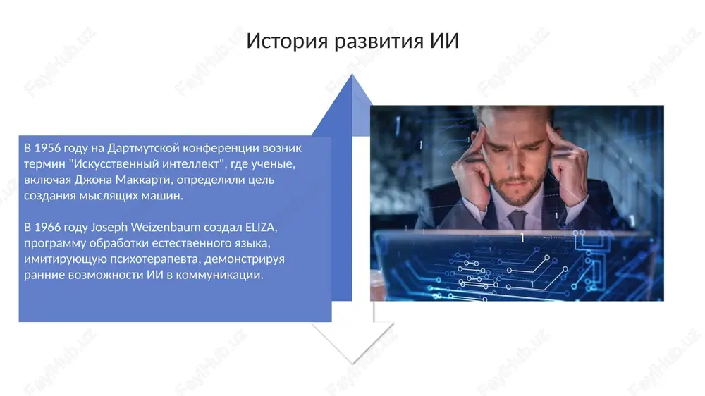 diktsii, vklyuchaya ssha i kitay, primenyayut fragmentirovanniy podxod, fokusiruyas na sushestvuyushix zakonax, takix kak zashita dannix i nediskriminatsiya, dlya regulirovaniya opredelennix aspektov ii. budushee ii: prognozi i stsenarii k 2040 godu ojidaetsya, chto ii povliyaet na 85% rabochix mest, avtomatiziruya rutinnie zadachi i sozdavaya novie roli, trebuyushie adaptivnosti i kreativnosti. razvitie agi (artificial general intelligence) k 2075 godu mojet privesti k eksponentsialnomu rostu texnologiy, no trebuet resheniya eticheskix problem i kontrolya nad riskami. zaklyuchenie: vizovi i vozmojnosti preodolenie predvzyatosti algoritmov trebuet razrabotki bolee spravedlivix naborov dannix i metodov mashinnogo obucheniya, umenshaya diskriminatsiyu do 15 protsentov. integratsiya ii v obrazovanie otkrivaet vozmojnosti dlya personalizirovannogo obucheniya, povishaya uspevaemost uchashixsya na 20 protsentov, no trebuet perepodgotovki uchiteley. spasibo za vnimanie slide 1 slide 2 slide 3 slide 4 slide 5 slide 6 slide 7 slide 8 slide 9 slide 10 slide 11 slide 12 slide 13 slide 14 slide 15 slide 16 slide …