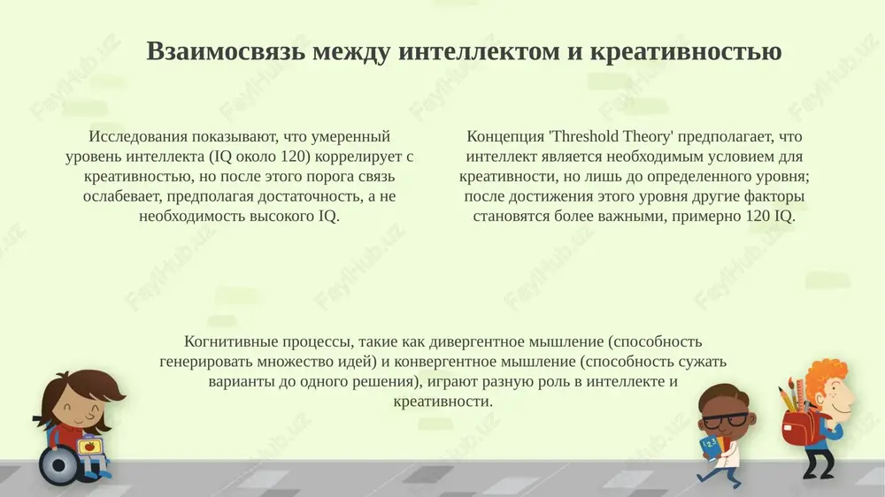 prezentatsiya - Page 4