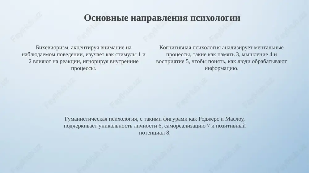 prezentatsiya - Page 4