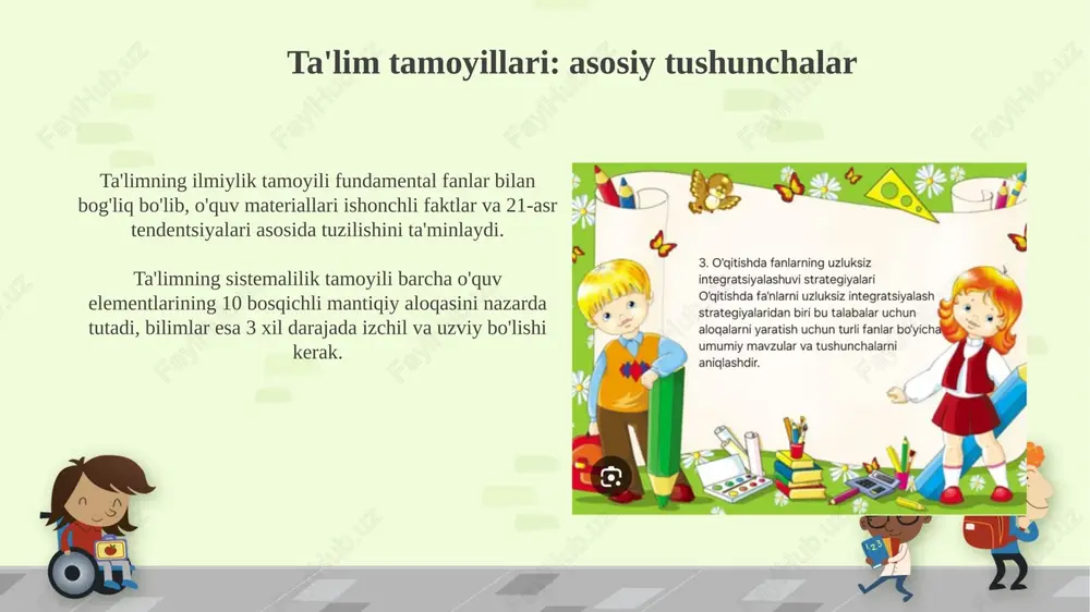 integratsiyalashgan darslarning samaradorligini oshirish va ta'lim prinsiplari - Page 4