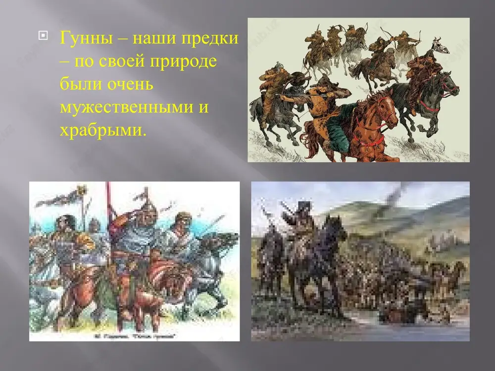 gunni, xunni- predki tyurkskix narodov - Page 4