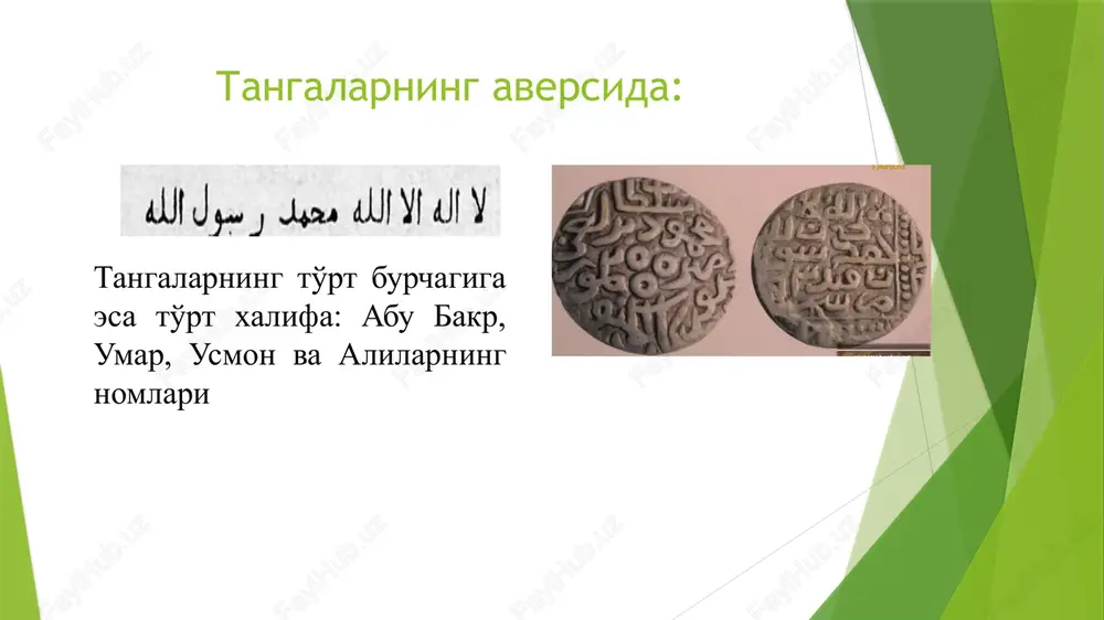 amir temur va temuriylar davri tangalari - Page 4