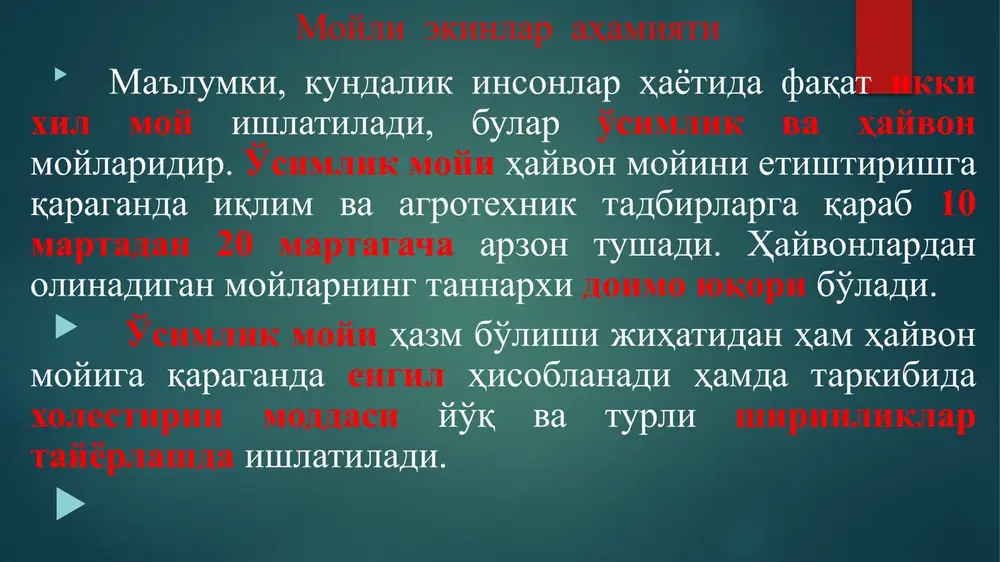soni va sovunlanish soni yuqori bo'lgani ma'qul. o'simlik moyi 3 guruhga bo'linadi: quriydigan moyda - yod soni 130 dan ortiq bo'ladi; (perilla, lyallemantsiya, zig'ir) yarim quriydigan moyda - yod soni 85-130 bo'lib, bu oziq-ovqatda ishlatiladigan moy (kungaboqar, kunjut, soya, raps, xantal, maxsar); qurimaydigan moyda - yod soni 85 dan kam bo'ladi (eryong'oq va kanakunjut ). moyli ekinlarning tarkibidagi moy miqdori va sifati (g.s.posipanov ma'lumotlari) ekinlar quruq urug'da moy miqdori,% yod soni sovunla- nish soni kislota soni qurish darajasi moyli zig'ir 30,0-47,8 165-192 186-195 0,5-3,5 tez quriydigan kungaboqar 29,0-56,9 119-144 183-186 0,1-2,4 yarim quriydigan maxsar 25,0-32,0 115-155 194-203 0,8-5,8 --"-- kunjut 48,0-63,0 103-112 186-195 0,2-2,3 --"-- soya 15,5-24,5 107-137 190-212 0,0-5,7 --"-- er-yong'oq 41,2-56,5 83-103 182-207 0,03-2,24 qurimaydi-gan kanakunjut 47,2-58,6 81-86 167-185 0,10-11,0 --"-- ekinlar urug'da moy miqdori,% yod soni sovun-lanish soni kislota soni qurish daraja-si lyalemantsiya 23,3-37,3 162-103 181-185 0,8-4,4 quriydi gan perilla 261-49,6 181-206 189-197 0,6-3,9 -"- moyli ko'knori …