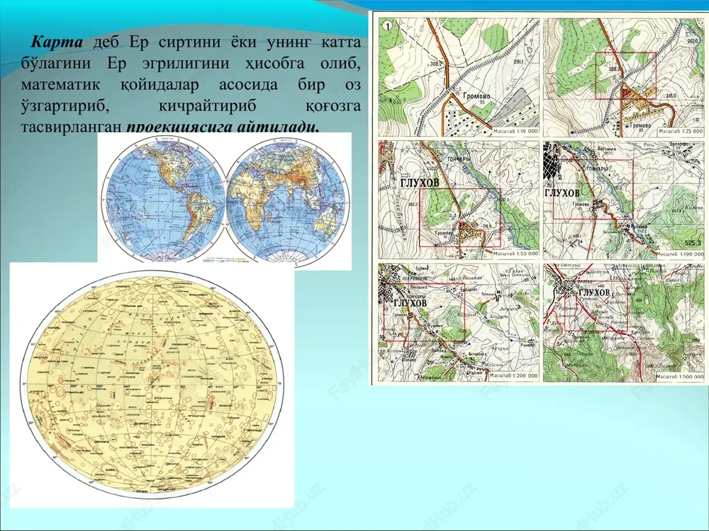 xviii asrning muhim texnik yutug'i dengiz sathidan balandlikni o'lchash usullarini va xaritalarda balandliklarni tasvirlash usullarini ishlab chiqishdir. shunday qilib, topografik xaritalarni olish imkoniyati paydo bo'ldi. birinchi topografik xaritalar fransiyada xviii asrda olingan. v5 konstantinova t.v. caltha@lis.ru * konstantinova t.v. caltha@lis.ru rossiyada kartografiya tarixi amsterdamda gerrits tomonidan chop etilgan fedor godunov xaritasi. rossiya milliy kutubxonasi saytidan v4 sibir chizmasi qadimgi rus rasmlari haqida 1667da tashkil etilgan sibir xaritasidan, voevoda pi gudunovning buyrug'iga binoan va stokgolm davlat arxivida saqlangan nusxa olishimiz mumkin v5 sibirskogo chertej remezova 1701 g. v5 birinchi rus geografik atlasi 1745 yil v5 rossiyada umumiy chegara-yer chegaralarining aniq ta'rifi tulskaya guberniya v5 pavlusning i davrida xaritalarni tuzish harbiy bo'limga o'tdi va aleksandr i ostida 1822da harbiy topograflar korpusi tashkil etilgan asosiy shtab-kvartiraga to'g'ri keldi. aleksandr i davrida rossiyada birinchi triangulyatsiya birinchi bo'lib general tenner, keyin general shubert boshchiligida amalga oshirildi. v5 geodezik yoyi (struv) pulkovo observatoriyasi tashkil etilgandan so'ng, …