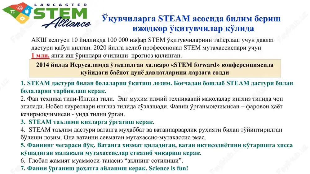 iston «nyuton – al-farobiy» hamkorlik loyihasi faoliyat ko'rsatmoqda malayziyaning stemni o'qitish standarti farzandlar farovon kelajagi – stemdir. sizdan xulosa evolitsiya estream stream steam stem boshlash vaqti keldi “makarondan ko'prik yasash” loyihasi moziyga nigoh: - 1292 yilda marko polo xitoydan makaronlarni italiyaga olib kirgan. ammo ularni birinchi marta qachon paydo bo'lgani noma'lum; - makaronlar marko aroni ismli tadbirkor nomiga nomlangan; - italiyada xamma makarondan tayyorlangan ovqatlarni “pasta” (makaronlar uchun xamir) deb atashadi; dunyo bo'ylab spagetti ko'prigi tanlovlari o'tkaziladigan davlat yoki otmlar ro'yxati: final international university abbotsford school district[3] australian maritime college[4][5] budapest technical university[6] camosun college[7] coonabarabran high school[8] delft university of technology[9] ferris state university[10] george brown college[11] institute of machine design and security technology[12] instituto gaylussac - ensino fundamental e médio italy high school[13] james cook university[14] johns hopkins university[15] mcgill university[16] monash university nathan hale high school[17] okanagan college [18] riga technical university[19] rowan university[20] technical university of …