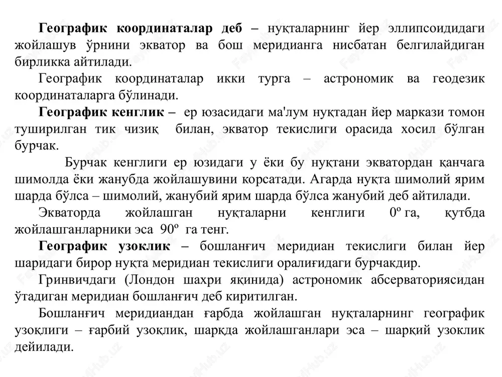 ni tuzishda qo'llaniladi. bunda abtsissa o'qi x sifatida meridian yo'nalishi qabul qilinib, koordinataning qiymati o'qidan sharqga qarab musbat, o'qdan g'arbga qarab manfiy ishorada olinadi. x o'qga perpendikulyar ekvator yo'nalishi u ordinata o'qi bo'lib, abtsissa qiymatlari to'g'ri burchakli koordinatalar sistemasi to'g'ri burchakli koordinatalar tizimidan bitta nuqta olamiz va qutbli koordinatalar tizimiga o'zgartiramiz. (3,4) r  siz r va  qanday qilib topishni bilasizmi? 4 3 r = 5 (5, 0.93) qutbli koordinatalar: hozir boshqa yo'ldan boramiz, qutbli koordinatalar tizimidan to'g'ri burchakli koordinatalar tizimiga o'tamiz. siz x va u qanday qilib topishni bilasizmi? to'g'ri burchakli koordinatalar: 4 y x qutbiy koordinata sistemasi agar to'g'ri burchakli koordinata tizimidagi o'zoro perpendikulyar x va y o'qlariga faqat x o'q va koordinata boshlanish nuqtasi o olinsa, qutbiy koordinata sistemasi xosil bo'ladi. qutbiy koordinata sistemasida tik chiziq (o r) qutbiy o'q, koordinataning boshlang'ich nuqtasi(o) esa qutbiy nuqta deb qabul qilinadi. biror nuqta ( m nuqta) ning qutbiy …