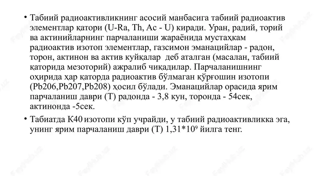 molyotlar tezligi 100 dan 200 km/soat gacha, n=100-25m. marshrutlar orasidagi masofa masshtabga bog'liq, gacha bo'ladi. piyoda - xaritalash – qidiruv ishlarida dala radiometrining gilzasi er yuzasidan 5-10 sm balandlikda joylashib, operator harakat vaqtida jinslar radioaktiv fonini naushnik orqali eshitib boradi. har 5 - 50m qadamdan so'ng yoki fon anomal oshganda gilzani (o'lchov detektori) erga joylashtirilib 0,5 - 1 daqiqa o'z holiga qo'yib maydon keskinligini asbob yordamida sanoq olinadi. emanatsion xaritalash. tuproq havosidagi emanatsiyalar deb atalgan radioktiv gazlar (rodon, toron) kontsentratsiyasini o'lchashga asoslangan. chuqurligi 0.8 -1 m ga teng bo'lgan shpurlarga mahsus zond joylashtirilib jinslardagi havo nasos yordamida emanometr nomli asbobning kamerasiga chiqariladi. kameraning devorlari stsintillargan modda ( ) bilan qoplangan. α – zarrachalar ta'sirida chiroq nurlari hosil bo'ladi va ular fotoelektron kuchaytirgich (feu) yordamida qayd qilinadi. image1.wmf oleobject1.bin image2.png image3.jpg image4.jpg image5.png image6.png image7.png image8.png image9.jpg l l 693 . 0 2 ln = = /docprops/thumbnail.jpeg