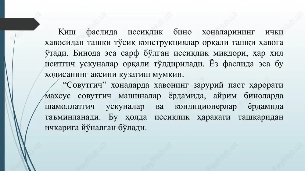 issiqlik texnikasi bo'limi - Page 4