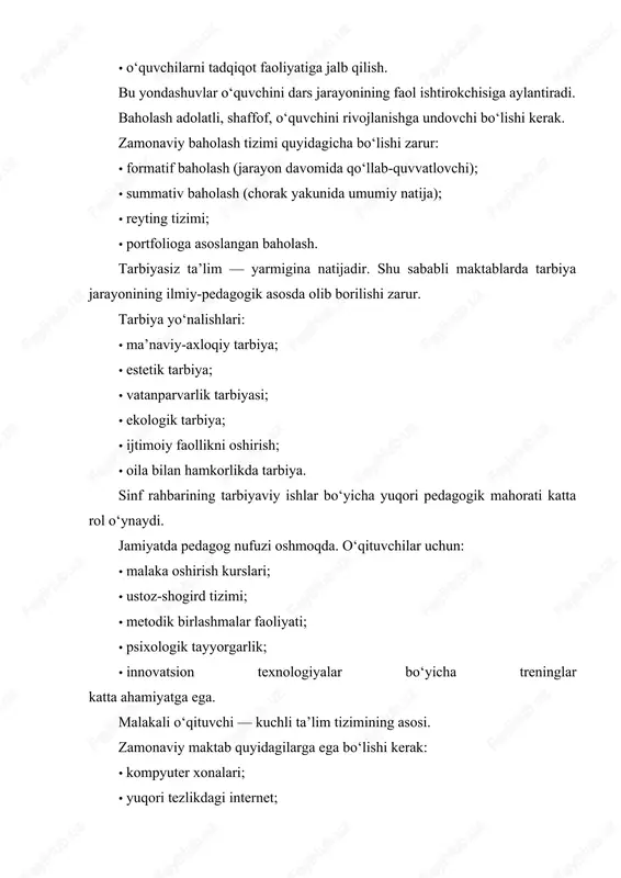 tlantirishni kengaytirish. maktab ta’limini takomillashtirish — bu davlat va jamiyat rivojining poydevori, strategik vazifasidir. o‘zbekiston maktablarida olib borilayotgan islohotlar ta’limning yangi sifat bosqichiga ko‘tarilishiga xizmat qilmoqda. ta’lim jarayoni o‘quvchi shaxsini har tomonlama kamolga yetkazuvchi, tarbiyaviy, intellektual va ijodiy rivojlanishga undovchi shaklga aylanishi lozim. ta’lim sifati oshgan sari jamiyatning iqtisodiy, ilmiy va madaniy salohiyati ham yuksaladi. shu bois ta’lim va tarbiyani takomillashtirish bo‘yicha amalga oshirilayotgan islohotlar izchil davom ettirilishi zarur. raqamli transformatsiya — bugungi global ta’lim tizimining bosh yo‘nalishlaridan biridir. o‘zbekiston maktablarida raqamli ta’limni joriy etish o‘quvchi va o‘qituvchilarga yangi imkoniyatlar yaratadi. xususan: · elektron kundalik va jurnallar o‘quvchilar davomati, baholash jarayonining shaffofligini ta’minlaydi. · onlayn platformalar (e–maktab, ziyonet, elektron resurslar) o‘quvchilarning mustaqil ta’lim olish ko‘nikmasini oshiradi. · virtual laboratoriyalar tajriba o‘tkazish imkoniyati cheklangan maktablar uchun samarali yechim bo‘lib xizmat qiladi. · sun’iy intellekt asosida tuzilgan o‘quv dasturlari individual yondashuvni kuchaytiradi. raqamli ta’lim faqat kompyuter bilan ishlash emas, balki zamonaviy fikrlash, …