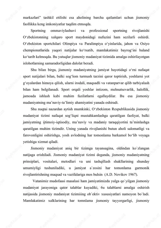 niyatning prinsiplari, vositalari, metodlari va uni tashqillash shakllarining shunday umumiyligi tushuniladiki, u jamiyat a`zosini har tomonlama garmonik rivojlantirishning maqsad va vazifalariga mos bulsin (a.d. novikov 1967). vatanimiz mudofaasi masalasi ham jamiyatimizda yulga qo`yilgan jismoniy madaniyat jarayoniga qator talablar kuyadiki, 6u talablarni amalga oshirish natijasida jismoniy madaniyat tizimiiing ob`ektiv xususiyatlari namoyon bo`ladi. mamlakatimiz xalklarining har tomnlama jismoniy tayyorgarligi, jismoniy sifatlarini yaxshi rivojlanganigi vatan mudofaasiga tayyorligining ko`rsatkichi bo`lib xizmat qilish lozim. shunday qilib, o`zbekistonda jismoniy madaniyatning maqsadi. o`zbekiston xalkini jismoniy kamolotga erishgan, huquqiy davlat ning aktiv kuruvchilari, ijodiy mehnatga va vatan mudofaasiga tayyor qilib madaniyatlashdir. bu maqsad mamlakatda jismoniy madaniyatni amalga oshirayetgan barcha tashqilot va muassasalar uchun umumiydir. maqsadning umumiyligi jismoniy madaniyat tizimining asosiy qonuniyatlaridan biridir. kursatilgan maqsad va sharoitlarga javoban uni amalga oshirishda shug`ullanuvchilarning yoshi, sogligi, jismoniy tayyorgarligi, shug`ullaniladigan kasbi xisobiga olinadi va jismoniy madaniyatda konkret vazifalar xal qilinadi. jismoniy madaniyat tizimiga umumiy vazifalar qo`yilgan bo`lib, ular quyidagilardan iborat: a) odam …