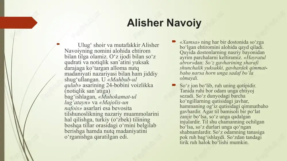 fazilatlari haqida so‘z yuritib, adab shakllarini birma-bir ko‘rsatib, nutq so‘zlaganlarida me’yorni saqlash lozimligini bir necha bor takrorlaydi. o‘rta osiyo notiqligining o‘ziga xos xususiyati uning xalq ommasi hayotining turli jabhalarini qamrab olganligida edi. o‘sha davr nutqiy san’at ustalarining nadimlar, qissago‘ylar, masalgo‘ylar, badihago‘ylar, qiroatxonlar, muammogo‘ylar, voizlar, go‘yandalar, maddohlar, qasidaxonlar deb yuritilganliklari ham slumdan dalolat beradi. tajriba shuni ko‘rsatadiki, muomala odobini saqlash nihoyatda og‘ir va mas’uliyatli vazifa. garchi uning umuminsoniy va milliy qoidalari mavjud bo‘lsa ham, u har bir kishida ularning o‘zligini ko‘rsatuvchi alohida fazilat sifatida namoyon bo‘ladi. shuning uchun ham bir vaziyatdagi muomala jarayoni ikkinchi holatda qaytarilmasligi mumkin. har qalay, biz odobning umuminsoniy aqidalaridan xabardor bo‘lishimiz zarur. muloqot tushunishimizcha, nutq odobining zarur sharti yoshi, jinsi, jamiyatda tutgan mavqeidan qat’i nazar, suhbatdoshlar o‘rtasidagi samimiy munosabat va hurmat-ehtirom bo‘lib hisoblanadi. mana shu omillar bo‘lgan joyda so‘zlovchining o‘z shaxsini ustun qo‘yishiga, suhbatdoshini mensimasligiga, fikrini ortiqcha ovoz va harakatlar bilan ifoda etishiga o‘rin qolmaydi. bunday paytlarda, …