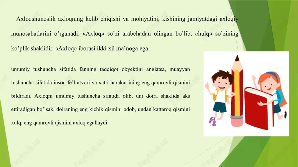 axloq falsafasi va kasbiy axloq - Page 4