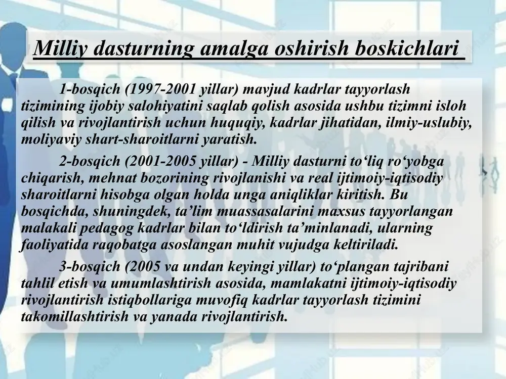 i va raqobatbardoshligiga baho beradi». sharq mutafakkirlari va garb pedagoglari jamiyatda pedagoglik kasbining tutgan o‘rni haqida. mu hammad al-xorazmiy, abu nasr forobiy hamda abu rayhon beruniylar o‘qituvchining ma’naviy-axloqiy jihatdan yetuk bo‘lishlariga alohida ahamiyat qaratadilar. ularning fikrlaricha, yaxshi o‘qituvchi boshqalardan bir jihati bilan farq qiladi, ya’ni, u o‘zi ega bo‘lgan bilimlarni yoshlarga beminnat o‘rgatadi, har bir ishda ularga namuna bo‘la oladi. abu ali ibn sino o‘z asarlarida o‘qituvchi bolalarga ta’lim berishdek mas’uliyatli burchni bajarishi zarurligini uqtirar ekan, ularga faoliyatda muvafaqiyatga erishish garovi bo‘lgan quyidagi tavsiyalarni beradi. alisher navoiy - o‘z davrining ayrim maktabdorlari ega bo‘lgan sifatlar, xususan, qattiqqo‘llik, ta’magirlik va johilliklarni qoralar ekan, o‘qituvchining ma’naviy qiyofasiga nisbatan jiddiy talablarni qo‘yadi. xususan, «mudarris kerakki, g‘arazi mansab bo‘lmasa va bilmas ilmni aytishga urinmasa, manmanlik uchun dars berishga havas ko‘rgazmasa va olg‘irlik uchun gap-so‘z va qavqo yurgizmasa, nodonlikdan sallasi katta va pechi uzun bo‘lmasa, gerdayish uchun madrasa ayvoni boshi unga o‘rin bo‘lmasa. ... yaramasliklardan …