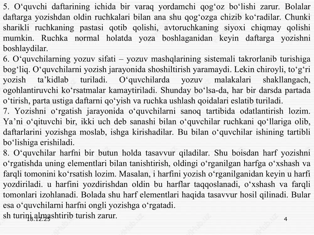 enasi talablari bo`yicha uzluksiz yozuv mashg`uloti 8-10 minutdan oshmasligi va dars davomida 2-3 marta badantarbiya mashqlari o`tkazilishi zarur. uchinchi sinfda bir chiziqli daftarga kichik harflarni 3 mm, bosh harflarni esa 6 mm balandlikda yozdirib, mashq qildiriladi. yozuvga o`rgatishning tashkiliy-gigiyenik talablariga amal qilgan o`qituvchi o`quvchilarining chiroyli yozuvi ertaroq shakllanadi. 2.yozuvga o‘rgatishda o‘quvchilar nutqini o‘stirish yozuv darslarining muhim vazifalaridan biri o‘quvchilar savodxonligini oshirishdan iboratdir. o‘quvchilarning savodxonlik darajasi yozuv darslari samarasini belgilashga imkon beradi. o‘zbekiston respublikasi oliy majlisining qaroriga binoan 1993-yil 2-sentabrda “lotin yozuviga asoslangan o‘zbek alifbosini joriy etish to‘g'risida”gi qonun qabul qilindi. 1995-yil 6-mayda bu qonunga o‘zgartirishlar kiritildi. bu alifbo, birinchidan, og'zaki talaffuz bilan yozma nutq mosligini ta'minlaydi, ikkinchidan, jahon xalqlarining 30 foizdan ortig'i mana shu yozuvdan foydalanadi. bu esa xalqaro aloqa-aralashuvni birmuncha yengillashtiradi. lotin alifbosiga asoslangan o‘zbek alifbosidagi harflar ham bos­masdan, ortiqcha jimjimasiz, qo‘l uzmasdan bog'lab yoziladi. shuning uchun yozuvga o‘rgatish metodikasida harflarni qo‘shishga alohida ahamiyat beriladi. o‘quvchilar barcha harflarni bir-biriga …