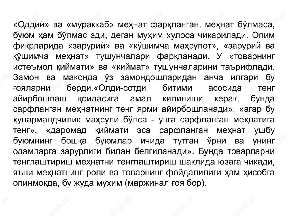 ayotning samarasi ko'pincha ana shu harajatlar miqdori, tartibi va mezonlariga ham bog'liqdir. olim hisoblaydiki, yashash uchun ega bo'lingan mablag'larni, mahsulotlar va mulkni to'g'ri taqsimlanmasa, me'yori bilan xarajat qilinmasa, bunday ishda «nomaqbulchilik ro'y beradi». «bu — boshqarilishi eng qiyin bo'lgan ishdir, kimda-kim o'z ixtiyorida bo'lgan mulkni foyda chiqarish uchun muomalaga qo'ymasa, uni faqat o'zi uchungina jamg'arsa, juda katta zarar keltiradi». forobiy qarashlarida taqsimot masalasi juda keng va o'ziga xos usulda talqin etiladi. u jamiyat va odamlar yo'lidagi mulk va noz-ne'matlarni to'g'ri taqsimlash davlat qurilishida asosiy masaladir, degan fikrni bildiradi. demak, jamiyat hayotida eng muhim muammolardan biri mulkni, mahsulotlarni kerakli maqsadlarga to'g'ri, samarali taqsimlanishidir. taqsimot ishi maqsadga muvofiq yo'lga qo'yilmas ekan, ko'pchilik odamlar bachkanalashib ketadi, odamlar faqir ahvolga tushib qoladi. taqsimot mavjud mulk, mahsulot, boyliklar hisobini to'g'ri yo'lga qo'yishdan boshlanadi. xuddi ana shu fikr forobiy tomonidan ilgari o'ringa chiqariladi. «avvalo, — deydi olim, — er va joylarning miqdori, keyin ularning egalari va …
