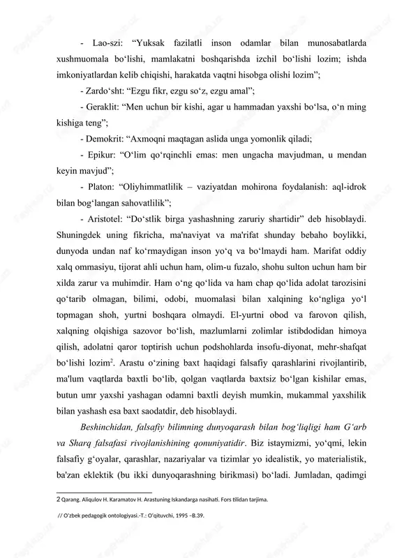 esa baxt saodatdir, deb hisoblaydi. beshinchidan, falsafiy bilimning dunyoqarash bilan bog‘liqligi ham g‘arb va sharq falsafasi rivojlanishining qonuniyatidir. biz istaymizmi, yo‘qmi, lekin falsafiy g‘oyalar, qarashlar, nazariyalar va tizimlar yo idealistik, yo materialistik, ba'zan eklektik (bu ikki dunyoqarashning birikmasi) bo‘ladi. jumladan, qadimgi yunonistonda milet falsafiy maktabi namoyandalarining asarlarida falsafiy muammolarning materialistik talqiniga duch kelish mumkin. bu maktab asoschisi fales suvni, anaksimen – havoni, anaksimandr – apeyron (mavhumlik)ni hamma narsaning birinchi asosi deb hisoblaydi. dunyoning materialistik asoslarini anaksagor taklif qiladi. uning fikricha, barcha narsalar muayyan «urug‘lar»dan iborat. ularni anaksagor gomeometriyalar deb nomlagan. empedokl o‘zining “tabiat haqida” asarida olov, havo (uni empedokl efir deb nomlagan), suv va yer turli narsalarning birinchi asoslaridir, deb qayd etgan. shunga o‘xshash fikrlarga sharq falsafasida ham duch kelishimiz mumkin. masalan, zardushtiylik ta'limotida olov, hindlarning qadimgi falsafiy kitobi “upanishada”da, shuningdek “chorvaka” qadimgi hind falsafiy maktabiga doir manbalarda suv, olov, yer, havo, butun borliqning substansional asosidir, deb qayd etiladi. bu …