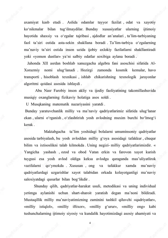 ing individual yetimga aylanishi uchun shart-sharoit yaratish degan ma’noni bildiradi. mustaqillik milliy ma’naviyatimizning zaminini tashkil qiluvchi «qadriyatlar», «milliy istiqlol», «milliy iftixor», «milliy g‘urur», «milliy ong» kabi tushunchalarning ijtimoiy siyosiy va kundalik hayotimizdagi asosiy ahamiyati va o‘rnini qayta tiklab berdi. bu bizning ma’naviy hayotimizda qo‘lga kiritgan katta yutuqlarimizdandir. xush, qadriyatlar o‘zi nima? ularning mohiyati, asosiy jihatlari nimadan iborat? eng avvalo, shuni qayd qilish kerakki, qadriyatlar juda sermazmun va ko‘p qirrali tushunchadir. shuning uchun ham adabiyotlarda mazkur tushunchaning mohiyatini ifodalashda turlicha yondashuvlarni uchratishimiz mumkin. masalan, «falsafiy ensiklopediya»ning beshinchi jildida qadriyatlar quyidagicha tavsiflangan: «qadriyat fal​safiy va sotsiologik tushuncha. u, birinchidan, biror obyektning ijobiy yoki salbiy qimmatini, ikkinchidan, ijtimoiy ongning normativ, belgilovchi—bag‘ishlovchi jihati (subyektiv qadriyatlar yoki ong qadriyatlari)ni ifoda etadi. shunga ko‘ra obyektiv (ashyoviy) va subyektiv (ong) qadriyatlari bir biridan farqlanadi» mazkur manbada yozilishicha, tabiiy boyliklar va tabiat hodisalari (bular yaxshilik va yomonlik nuqtai nazaridan baholanadi) mehnat mahsullarining iste’mol qiymati (umuman foydalilik); ijtimoiy hodisalarda …