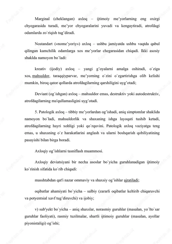 ilik, terrorizm, irqchilik, gyenotsid, destruktiv madaniyatlar. ijtimoiy moslashmaganlikning maktab yoshida anchagina masshtabli belgilari bo`lib quyidagilar chiqishi mumkin: psixofaol moddalarni muntazam istye'mol qilish (uchuvchi eritmalar, ichkilik, giyohvand moddalar), jinsiy deviatsiyalar, fog’ishabozlik, daydilik, jinoyat sodir etish. oxirgi vaqtlarda maktab o`quvchilarining og`ishgan xulqida nisbatan kompyutyer o`yinlari yoki diniy syektalarga qaram bo`lib qolish bilan bog’liq bo`lgan yangi shakl kuzatilmoqda. juda yoshlikdan va maktab yoshidan og`ishgan xulq ko`rinishlari haqidagi masala yanada chalkash. umuman shaxsning “mustaqil bo`lmagan” bu bosqichida deviant axloq qaqida gapirish mumkinmi? pedagoglar va ota-onalar ko`pincha kichik bolalarda zararli odatlar (barmoqini so`rish, tirnoqini chaynash), ovqat yeyishdan bosh tortish, quloq solmaslik, tajovuzkor axloq, masturbatsiya, gipyerfaol axloq kabi axloqning shunday salbiy ko`rinishlari bilan to`qnashadilar. afsuski, jamiyatda og`ishgan xulqqa nosog’lomlik kabi munosabatda bo`lish ustundir. uning ko`zga ko`ringan shakllari bilan to`qnashgach, odamlar avvalo tibbiy tashxis va unga tegishli tibbiy yordam olishga harakat qiladilar. deviant axloq masalalari bo`yicha ilmiy adabiyotlarda birmuncha ishlab chiqilgan va anchagina odatlangan klinik yondoshuv hukmronlik …