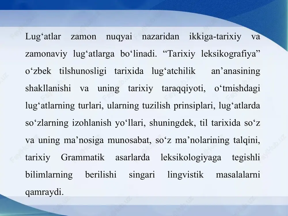 fi san’at il-i’rob» («fleksiya san’ati haqida mufassal kitob»). «al  muhojat bil - masoil an - naxviya av al- axajiy an  nahviya» («grammatik masalalarga oid jumboqlar»). «alunmuzaj fi-n-nahvi» («grammatik namunalar haqida»). «samiym ul-arabiya» («arab tilining negizi»). «almufrad va-l-muallif fi-n-nahvi» («grammatikada birlik va ko‘plik»). «almufrad va-l murakkab fi-l-arabiya» («arab tilida birlik va ko‘plik»). «alamaliy fi-n-nahvi» («grammatik qoidalarda orfografiya»). «diyvon ut-tamoyil» («assimilatsiya haqida devon») arab tili grammatikasiga oid asarlar ichida zamaxshariyning bir yarim yil davomida makkada yaratgan «al - mufassal» (1121) kitobi alohida o‘rin tutadi. ayni asar arab tilining morfologiyasi va sintaksisiga oid tadqiqot bo‘lib, u musulmon olamida mashhur bo‘lgan va yuksak baholangan. zamaxshariyning «al-mufassal» asarida grammatikaga oid masalalar so‘z turkumlari-ot, fe’l va yuklamalar orqali o‘rganilgan. asarning har bir bo‘limida morfologiya va sintaksis masalalari ko‘rib chiqilgan. asar fonetika bo‘limi bilan yakunlanadi. ushbu asarning bir qo‘lyozmasi toshkentda, o‘zfaning sharqshunoslik institutida saqlanadi. zamaxshariyning «muqaddimat ul-adab» asari fors, chig‘atoy (o‘zbek), mo‘g‘ul, turk keyinchalik esa …