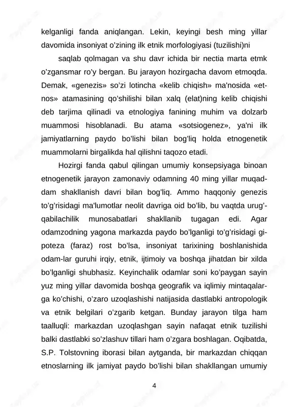 hib borib mahalliy aholi bilan aralashib ketgan. ko’riq va bo’z yerlarga ko’chib o’zligini saqlab yangi elat yoki xalq (etnos) sifatida ko’payishgan. xususan, amerikani kashf etilishidan ilgari bu yerga qadimiy osiyoliklarning ko’chib kelishi natijasida hindi qabilalarining paydo bo’lishi, so’ngra ular bilan kelgindi yevropaliklarning katta migratsiyasi oqibatida 6 aborigen (tub) aholining aralashib ketishi juda ko’p yangi etnoslar - meksikaliklar, kolumbiyaliklar, peruliklar, chililiklar, braziliyaliklarni yuzaga keltirgan. etnogenez jarayonida barcha zamonlarda etnoslarning shaklla-nishi va rivojida til belgilovchi, muhim unsur bo’lib xizmat qilib kelgan. lingvistlar bilan bir qatorda etnologlar tillarning qarindoshligini odatda etnoslarning qarindoshligi deb hisoblaydi-lar. shuning uchun ham, xalqlarning ko’chishi oqibatida turli tillar o’zaro yaqinlashib, aralashish ro’y beradi va bunday hodisa ilk jamiyat va davlatlarning paydo bo’lishi jarayoni bilan bog’liqligi aniqlangan. albatta, mazkur jarayon tarixiy hodisa bo’lganligi tufayli etnogenez etnik birlik shakli - qabilaviy tuzumdan boshlanadi va bu tuzum xronologik jihatdan neolit davrida to’la shakllangan. yangi etnosning paydo bo’lishi ham asli mahalliy aholi (abori-gen) …