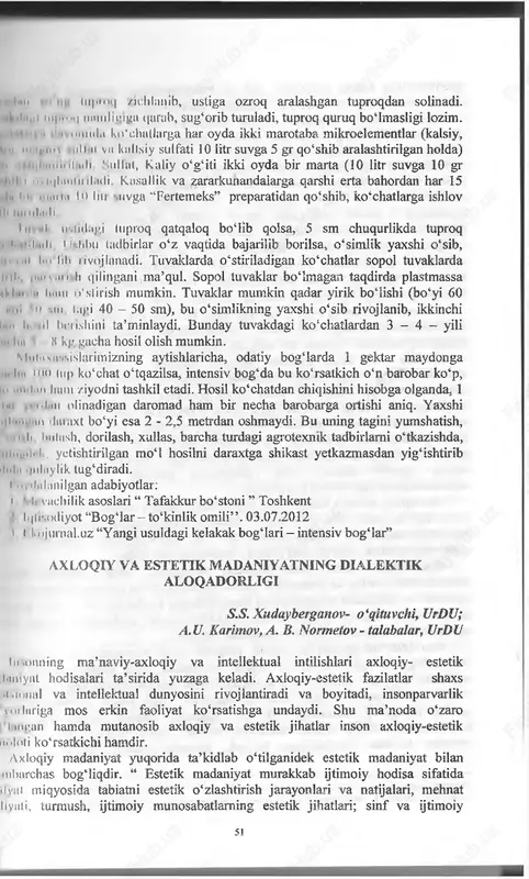 , ustiga ozroq aralashgan tuproqdan solinadi. tl«it tn).... i miiinlii'i îi (|arnb, sug‘orib turuladi, tuproq quruqboimasligi lozim. ; l * i miiiitlii ko'clmllarga har oyda ikki marotaba mikroelementlar (kalsiy, i hhii hi i vii luiilsiy sulfati 10iitr suvga5 grqo‘shib aralashtirilganholda) i - .......... 1 nli ‘uillnt, kaliy o‘g‘iti ikki oyda bir marta (30 litr suvga 10 gr i mfi'iihhiii il.nli. ktisallik va zararkuiiandaiarga qarshi erta bahordan har 15 i* !-i ......... !o llii uvga “fertemeks” preparatidan qo‘shih, ko‘chatlarga ishlov ilf hlhllitlll, (i i ir.liilii^i luproq qatqaloq bo‘lib qolsa, 5 sm chuqurlikda tuproq i '■ • i nli 11 .iibu (adbirlar o‘z vaqtida bajarilib borilsa, o‘simlik yaxshi o‘sib, ttill i'" lib ilvojlanadi. tuvaklarda o‘stiriladigaa ko‘chatlar sopol tuvaklarda hit. ........... h (|ilingani,ma’qul. sopol tuvaklar bo‘lmagan taqdirda plastmassa im i 1 1 liiiin i g niirish mumkin. tuvaklar mumkin qadar yirik bo‘lishi (bo‘yi 60 ► i ........., inj'i 40 - 50 sm), bu …