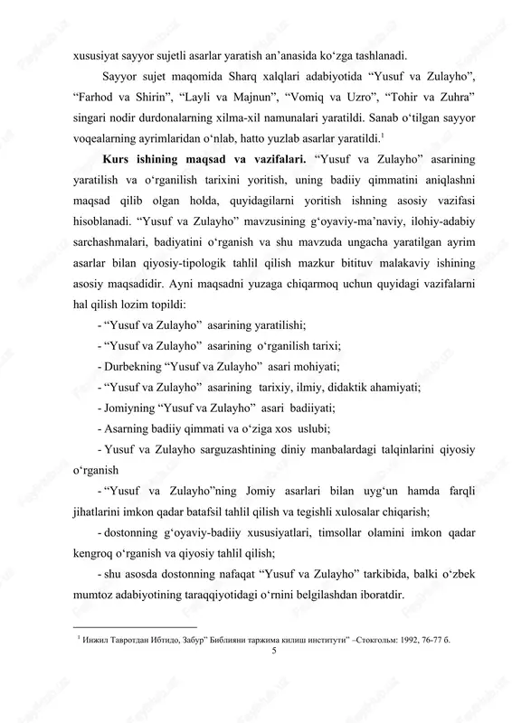 yusuf va zulayho” asari badiiyati; - asarning badiiy qimmati va o‘ziga xos uslubi; - yusuf va zulayho sarguzashtining diniy manbalardagi talqinlarini qiyosiy o‘rganish - “yusuf va zulayho”ning jomiy asarlari bilan uyg‘un hamda farqli jihatlarini imkon qadar batafsil tahlil qilish va tegishli xulosalar chiqarish; - dostonning g‘oyaviy-badiiy xususiyatlari, timsollar olamini imkon qadar kengroq o‘rganish va qiyosiy tahlil qilish; - shu asosda dostonning nafaqat “yusuf va zulayho” tarkibida, balki o‘zbek mumtoz adabiyotining taraqqiyotidagi o‘rnini belgilashdan iboratdir. 1 injil tavrotdan ibtido, zabur” bibliyani tarjima kilish instituti” –stokgolm: 1992, 76-77 b. 6 kurs ishining nazariy va amaliy ahamiyati. tadqiqot yusuf va zulayho mavzusining badiiy ishlanish jarayonini kuzatish asosida sayyor sujet tadrijiga xos qiyosiy-tipologik xususiyatlarni oydinlashtirish hamda umumlashtirish zamirida ma’lum nazariy xulosalarga kelish imkoniyatini kengaytiradi. shuningdek, undan o‘zbek mumtoz adabiyotining ilmiy tarixini yaratishda, badiiy adabiyot ta’limi mazmunini yanada teranlashtirishda, oliy va o‘rta umumta’lim maktablari, akademik litseylar, kasb-xunar kollejlari uchun o‘zbek adabiyoti tarixi fani bo‘yicha darsliklar, …