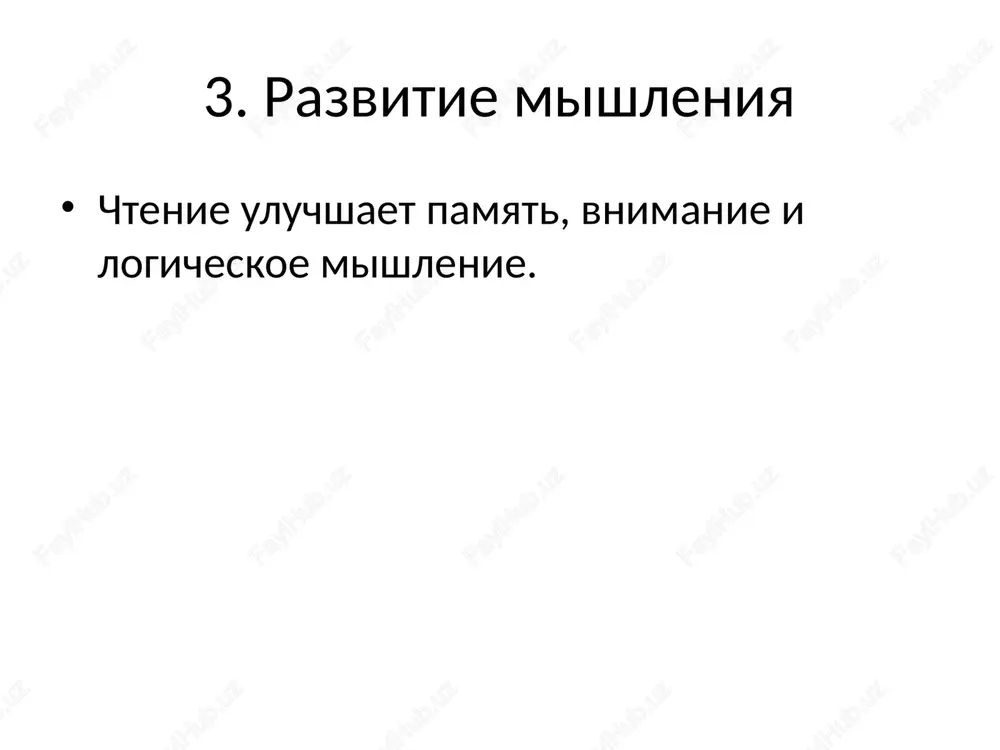 kniga — nash luchshiy sovetchik - Page 4