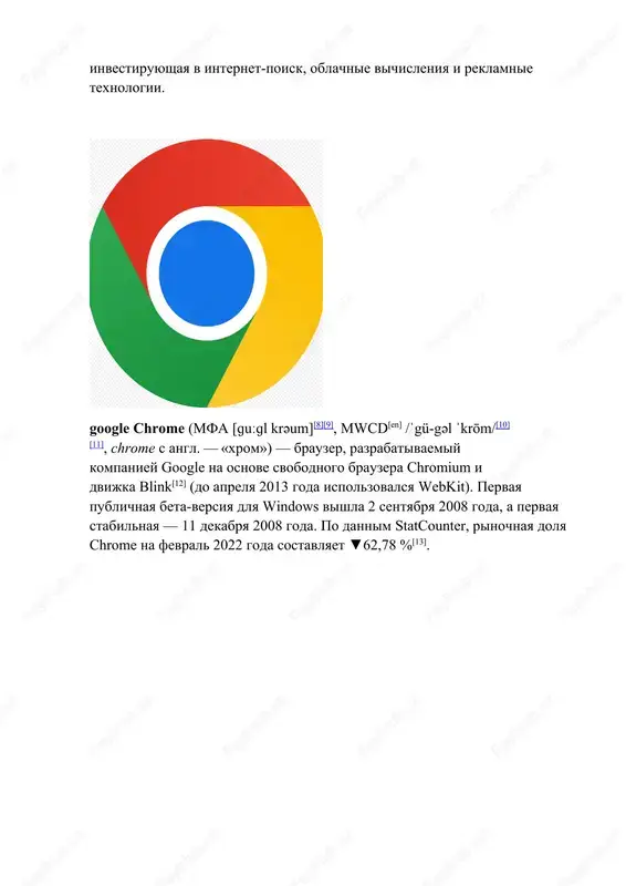 le=qidiruv&action=edit&redlink=1 https://uz.wikipedia.org/w/index.php?title=format&action=edit&redlink=1 https://uz.wikipedia.org/wiki/html https://uz.wikipedia.org/w/index.php?title=ma%c2%b4lumot&action=edit&redlink=1 https://uz.wikipedia.org/w/index.php?title=matn&action=edit&redlink=1 https://uz.wikipedia.org/wiki/sifat https://uz.wikipedia.org/w/index.php?title=manba%c2%b4&action=edit&redlink=1 https://uz.wikipedia.org/wiki/axborot https://uz.wikipedia.org/wiki/www https://uz.wikipedia.org/wiki/web-sahifa https://uz.wikipedia.org/w/index.php?title=pagerank&action=edit&redlink=1 https://uz.wikipedia.org/wiki/google https://uz.wikipedia.org/w/index.php?title=ranking&action=edit&redlink=1 https://uz.wikipedia.org/w/index.php?title=linkl&action=edit&redlink=1 https://uz.wikipedia.org/w/index.php?title=live_search&action=edit&redlink=1 https://uz.wikipedia.org/wiki/microsoft https://uz.wikipedia.org/w/index.php?title=yahoo_search&action=edit&redlink=1 https://uz.wikipedia.org/wiki/google  har bir topilgan malumotda qidirilayotgan kalit-soʻzning qanchalik koʻp uchrashi va joylashgan oʻrni  soʻralgan maʼlumotni baholash va soni  boshqa sahifalardan ushbu kalit-soʻz qatnashgan sahifaga qanchalik koʻp linklar berilganligi  link beriladigan sozlardir. 2)amaliy qism 1) «yá ndeks» — transnatsionalnaya kompaniya v otrasli informatsionnix texnologiy, chyo golovnoe yuridicheskoe litso zaregistrirovano v niderlandax, vladeyushaya odnoimyonnoy sistemoy poiska v internete, internet-portalom i veb-slujbami v neskolkix stranax. naibolee zametnoe polojenie zanimaet na rinkax rossii, belorussii i kazaxstana [5] . takje yandeks yavlyaetsya odnoy iz samix bistrorastushix korporatsiy v rossii. google (mfa [ɡuːɡl][4][5], mwcd[en] /ˈgü-gəl/[6], po-russki: «gugl»[7][8]) — amerikanskaya transnatsionalnaya korporatsiya v sostave xoldinga alphabet, https://uz.wikipedia.org/wiki/sahifa https://uz.wikipedia.org/w/index.php?title=kalit-so%c2%b4z&action=edit&redlink=1 https://ru.wikipedia.or