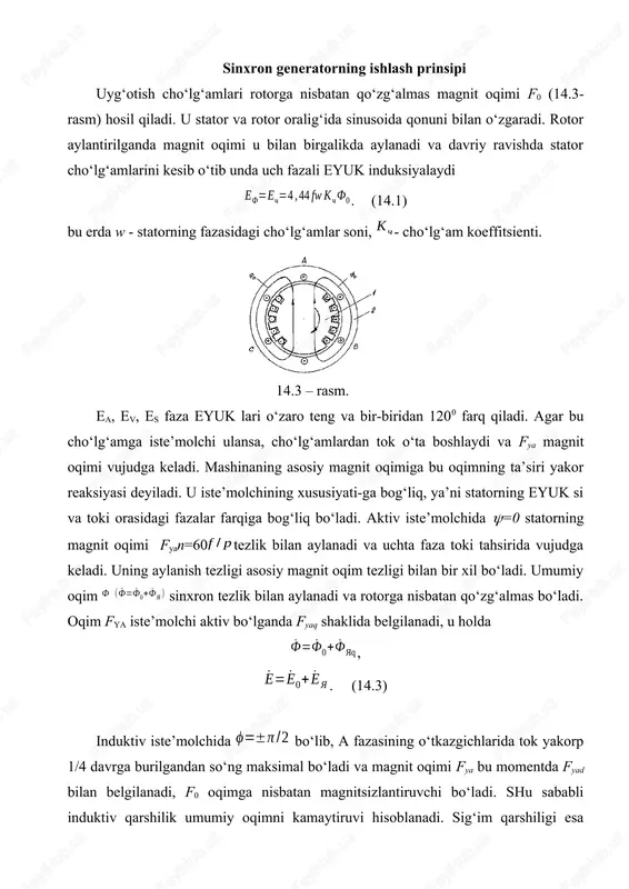 ) tavsifi va f0=f ( i u ) bir xil ko‘rinishga ega. f0=f ( i u ) - magnitlanish tavsifi (14.4-rasm). 14.4 – rasm. 14.5 – rasm. tashqi tavsif iu=const, =const va f =const bo‘lganda u=f ( i ) bog‘lanish tashqi tavsif deyiladi. iu uning shunday qiymatlari tanlab olinadiki inom ga u qiymatlari to‘g‘ri kelsin (14.5-rasm). tokning inom dan i=0 gacha o‘zgarishida iu o‘zgarishsiz qoladi. sinxron generatorlar chs=0,850,9 va tok kuchlanishdan orqada qoluvchi xolatlar uchun loyixalanadi. induktiv tashkil etuvchiga ega bo‘lgan tok kamaytirilganda (>0) kuchlanish ortadi, salt ishlashda esa ( i=0 ) u 0=e0 . aktiv iste’molchida (=0, >0) kuchlanish o‘zgarishi ozroq. aktiv-sig‘im (<0) iste’molchida tok kamayishi bilan kuchlanish ham kamayadi. sozlash tavsifi (14.6-rasm) yuklanma o‘zgarganda kuchlanish o‘zgarmasligi uchun, uyg‘otish toki qanday o‘zgartirilishi kerakligini ko‘rsatadi: i u=f ( i ); u=const; =sonst; f =sonst. 14.6 – rasm. sinxron dvigatellar sinxron dvigatellarning asosiy xususiyati shuki, ular ilgarilovchi tokni iste’mol qilib ishlay …
