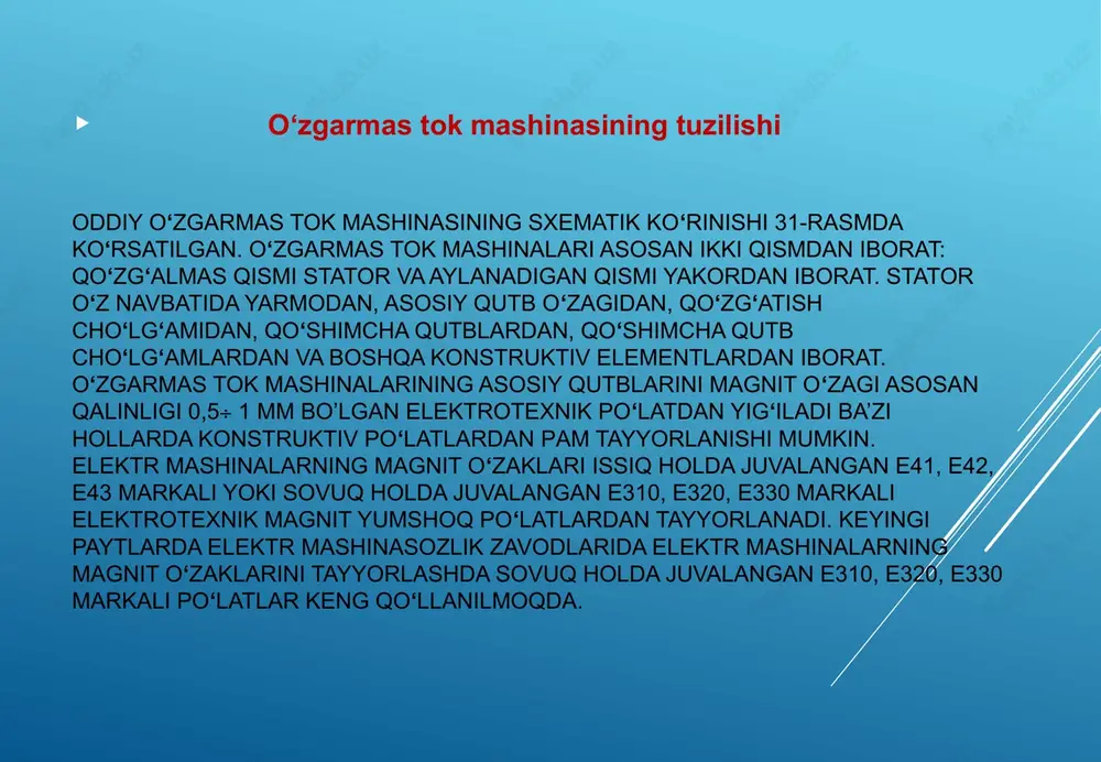 yuritma tushunchasi elektr yuritma, ishlab chiqarish mashinasining ijro organiga mexanik energiyani keltirib berib, uning harakatini hosil qiladi. shuning uchun, eyu ga qo‘yiladigan talablar io larning harakat yo‘nalishi va uni ko‘rsatgichlarini o‘zgarishiga qo‘yiladigan talablardan kelib chiqadi. eyu ijro organlari harakatini tarmin etish bilan birgalikda texnologik jarayonlar va operasiyalarni avtomatlashtirishning turli vazifalarini ham bajaradi. shuning uchun jadvalning 4 ustunida, yuritma uchun tez-tez vujudga keladigan va hal qilinadigan, shu bilan birga keng tarqalgan vazifalari ham ko‘rsatilgan.  elektr yuritmaning vazifalari va unga qo‘yiladigan talablar foydalaniayetgan adabiyotlar: moskalenko v.v. avtomatizirovanniy elektroprivod. m.: energoatomizdat, 1986 g. spravochnik po avtomatizirovannomu elektroprivodu. m.: energoatomizdat, 1980 g. chilikin m.g., sandler a.s. obshiy kurs elektroprivoda. m.: energiya 1986 o‘zgarmas tok mashinasining umumiy slide 2 . elektr mashinalarining cho‘lg‘amlari ham asosiy elementlardan oddiy o‘zgarmas tok mashinasining sxematik ko‘rinishi 31-rasmda oddiy o‘zgarmas tok mashinasi 1) asosiy qutb o‘zaklari; 2) yako o‘zgarmas tok mashinasining qo‘zg‘atish cho‘lg‘ami yordamida as o‘zgarmas tok mashinalarining ishlash …