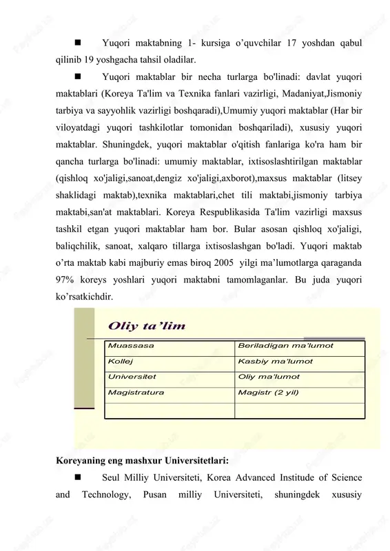or, ularning 80 foizi xususiydir. hozir mamlakatda oliy o’quv yurtlarida o’qishga qiziqish juda kuchayib ketgan. · har yili maktablarni bitiruvchilarning 40 foizi o’qishga kiradi. talabalar soni bo’yicha koreya dunyoda birinchi o’rinda turadi. lekin maktabgacha ta’lim muassasalari ishida muammolar bor. talab ehtiyojni qondira olmayapti. shuning uchun 1982 yilda maktabgacha tarbiya haqida qonun qabul qilindi. bu yerda tarbiyaga bolalar bog’chasida asos solinishini yaxshi tushunishadi. shu tufayli bu tarmoq keyingi yillarda 60 foizga kengaydi. bunda diniy tashkilotlarning hissasi kattadir. · boshlang’ich maktab masalasiga kelganda (bu maktabga olti yoshlilar kelishadi) sinflarning tig’izligini kuzatish mumkin. har sinfda 50 nafargacha bola o’qiydi. dars nagruzkalari ham ko’proq. lekin o’yinlar dam olish o’quv dasturiga kiritilgan. shuning uchun dam olishga imkoniyat bor. · boshlang’ich maktabda dars 40 minut davom etadi. o’rta maktabda esa darslar 45 minut. · oliy maktabda darsning davomiyligi 50 minutga teng. bu yerda ikki muhim jihatga to’xtalib o’tish zarur. oliy maktabga, albatta, kirish imtihonlari topshirib kiriladi, …