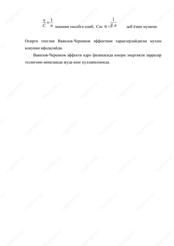 vavilov – cherenkov effekti (nurlanish) - Page 4