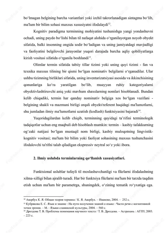 o yazikoznaniya. – m., 1966. – s. 69–74. 7 danilenko v. p. russkaya terminologiya. opit lingvisticheskogo opisaniya / v. p. danilenko. – m. : nauka, 1977. – 246 s. 8 grinev-grinevich s. v. vvedenie v terminovedenie / s. v. grinev-grinevich.– m. : izd. tsentr «akademiya», 2008. – 304 s. 9 marusenko m. a. ob osnovnom ponyatii terminovedeniya – nauchno-texnicheskom termine /m. a. marusenko // nauchno-texnicheskaya informatsiya. 1981. – ser. 2. – № 8. – s. 1–5. 10 hojiyev a. tilshunoslik terminlarining izohli lug’ati. -toshkent: “o’zbekiston milliy ensiklopediyasi”, 2002. –b. 104. 11 kvitko i. s. termin v nauchnom dokumente / i. s. kvitko.– lvov : visha shk., 1976. – 150 s. boʻlmagan belgining barcha variantlari yoki izchil takrorlanadigan sintagma boʻlib, ma'lum bir bilim sohasi maxsus xususiyatni ifodalaydi12. kognitiv paradigma terminning mohiyatini tushunishga yangi yondashuvni ochadi, uning paydo bo‘lishi bilan til nafaqat alohida o‘rganilayotgan noyob obyekt sifatida, balki insonning ongida sodir bo‘ladigan …