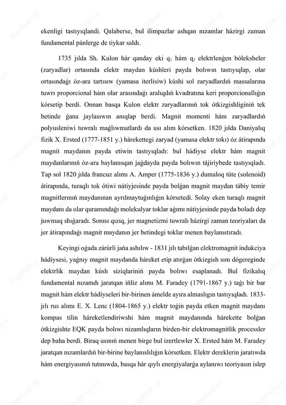 ektr toǵınıń kúshin shınjır qarsılıǵı menen baylanıstırǵan (om nızamı - 1826 j.); nemis alımı g. r. kirxgof (1824-1887 j.) óz watanlası g. s. omnıń galvanikalıq elektr shınjırlarına baǵıshlaǵan teoriyasın tabıslı dawam ettirip, 1847 jılda óziniń belgili “i hám ii kirxgof nızamları” ın jarattı. nátiyjede xix ásirdiń ekinshi yarımınan baslap elektrotexnika teoriyalıq hám ámeliy jaqtan júdá rawajlanıp ketti. evropanıń derlik hámme iri mámleketlerinde (franciya, ańliya, germaniya, rossiya, italiya hám h.b.) sanaat energetikası ayaqqa tura basladı: elektr mashinaları, transformatorlar, elektr uzatıwshı simlar hám basqa energetika texnikaları jaratılıwı háwij aldı. usınıń menen bir qatarda elektr baylanıs texnikalari(telegraf, telefon hám h.b.) hám avtomatıka elementleri payda bola basladı. elektrotexnika teoriyası bolsa jıldan-jılǵa bayip bardı hám aqır-aqıbetde ullı ińliz alımı j. k. maksvell (1831-1879 j.) bul pánnıń tolıq jeńiske erisiwine tiykarǵı baslawshı boldı. m. faradey kórsetip bergen elektromagnetizmge tiyisli ideyalar j. maksvell tárepinen jańa ilimiy jańaliqlarǵa iye boldı. nátiyjede tábiyattıń basqa tarawlarına da elektromagnitlik hádiyseler kirip …