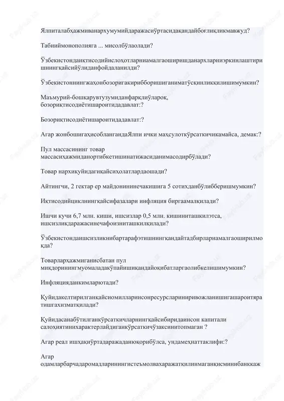 yonlarningmuhimyo'nalishlariniko'rsating? quyidagilardanqaysibiriishchikuchigabo'lgantalabvataklifniifodalovchibozor nibildiradi? iqtisodiyotning intensiv rivojlanishigaquyidakeltirilganlardanqaysilarixos? respublika importiningqiymatimilliyeksportdansezilarlidarajadaoshgandabuomilqand ayxavflarnikeltiribchiqaradi? xukumatqaysixollarda inflyatsiya bo'yichaholatni tez yomonholatgaolibkelishimumkin? bozordadavlatobligatsiyalarinisotishdantushganmablag'larmoliyalashtirishning quyidagimanbaasihisoblanadi:? yalpihududiymahsulothajmlariningyig'indisiyalpi ichki mahsulothajmigatengbo'lmasliginingasosiyomilito'g'riko'rsatilganqatorniani qlang:? quyidakeltirilganvariantlardanqaysibirimintaqaviyrivojlanishstrategiyas inishakllantirishdagitashqiomilsifatidabaholanadi? “import o'rninibosishsamarasi” tushunchasigaquyidagiqaysijavobdato'g'rita'rifberilgan? mamlakat iqtisodiyotida, asosaninqirozdavridaishlabchiqarishhajminingkamayishinimagaolibkelishim umkin? sheriklikasosidatuzilganfirmaningfoydasi ...? agar narxlaro'rtacha 25% ga ko'tarilsa, pulningxaridqobiliyatiqandayo'zgaradi? omonatchibankkayiliga 36% foizstavkasibilan 5 000 000 so'momonatqo'ysa, unga 3 oydanso'ngqancha summa qaytibkelishimumkin? mahsulotningishlabchiqarishnarxi 500 so'mnitashkiletadi. ushbu mahsulotiste'molchigaetibborishidanoldinikkitasavdokompaniyalariorqalio't ib, harbirsotuvchimahsulotnarxiga 20 foizmiqdoridaustiganarxqo'ysa, mahsulotningyakuniynarxiqanchabo'ladi? oila 2018 yilda 400 000 so'm, 2019 yilda 800 000 so'mdaromadqildi. budavrichidaiste'molnarxlarindeksi 2,5 marotabagaoshganbo'lsa, buoilaning 2019 yildagi real daromadimiqdorinitoping? harqandayiqtisodiytizimqaysiko'rinishdagimuammobilanto'qnashadi? nimauchunharqandayiqtisodiytizimishlabchiqarishresurslariningchegaralanga nligibilanto'qnashkeladi? homiylardantushganmablag'lar, agardahomiylartomonidanmablag'larniishlatilishibo'yichaaniqmaqsadlarko'rsa tilmaganbo'lsa, qaysimaqsadlargayo'naltirilishimumkin? debitor va kreditor qarzlarqandayaniqlan