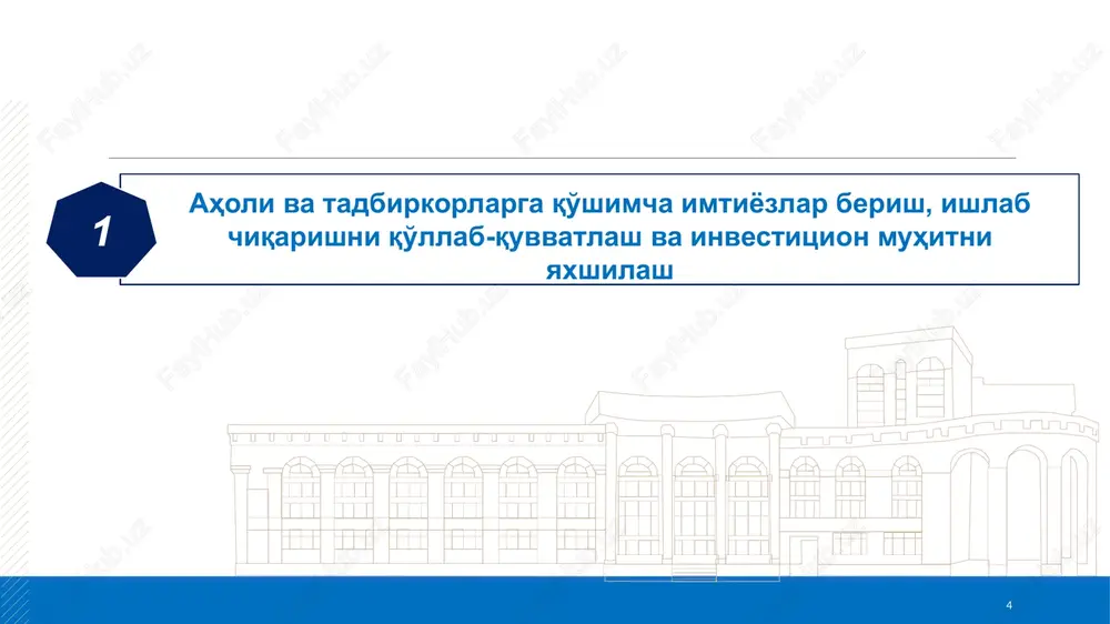 joriy qilindi, shuningdek texnik spirtni olish uchun sarflanadigan etil spirtining boshlang'ich fraktsiyasiga aktsiz solig'ini hisoblash tartibi bekor qilindi. don distillyati 52 foiz hajmli etil spirtini o'zida aks ettiradi tabiiy gazga aktsiz solig'i stavkasi 12 foiz (amalda 20 foiz) miqdorida belgilanib, import uchun aktsiz solig'i joriy qilinmoqda. 2025 yil 1 apreldan boshlab neft mahsulotlariga belgilangan aktsiz solig'i stavkalari 10 foizga oshiriladi. 13 2 byudjet daromadlari barqarorligini ta'minlash 14 ayrim soliq stavkalari indeksatsiya qilindi aylanmadan olinadigan soliq qat'iy belgilangan stavkasi tovar aylanmasi yiliga soliq stavkasi yiliga 500 mln so'mgacha 30 mln so'm (25 mln so'm) 500 mln so'mdan yuqori 40 mln so'm (34 mln so'm) yuridik shaxslar mol-mulk solig'i toshkent shahriga – 3,3 mln so'm (amalda 3 mln so'm), nukus shahri va viloyat markazlariga – 2,2 mln so'm (2 mln so'm), boshqa joylarga – 1,3 mln so'm (1,2 mln so'm). hudud nomi 1kv.m uchun minimal qiymat toshkent sh. 3,3 mln so'm (3 …