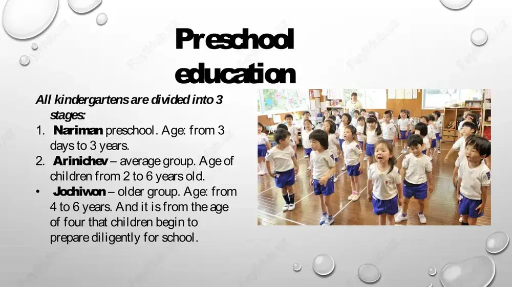 korean education system - Page 4