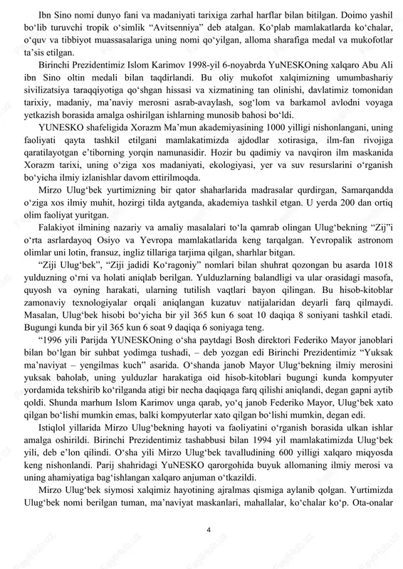 o‘g‘risida”, “o‘zbekiston respublikasi vazirlar mahkamasi huzurida o‘zbekistondagi islom madaniyati markazini tashkil etish chora-tadbirlari to‘g‘risida”, “o‘zbekiston respublikasi vazirlar mahkamasi huzurida imom buxoriy xalqaro ilmiy-tadqiqot markazini tashkil etish chora-tadbirlari to‘g‘risida”, “abu iso termiziy xalqaro ilmiy-tadqiqot markazini tashkil etish chora-tadbirlari to‘g‘risida”gi qarorlar qabul qilingani bilan tanishib, hayratlandim. bunday ehtirom ulug‘ olimlar va ularning ilmiy asarlarini o‘rganishga katta turtki berishi, shubhasiz. ushbu anjumanda “markaziy osiyo musulmon renessansi merosi va dinlararo muloqot: abu mansur al-moturidiy asarlarida e’tiqod va aql” mavzuida ma’ruza qilish menga g‘oyat yuksak faxr baxsh etdi”. anjuman ishtirokchilari seksiya majlislarida o‘rta asrlar sharq allomalari hamda mutafakkirlarining aniq va tabiiy fanlar rivojiga qo‘shgan hissasi, tarixiy hamda falsafiy merosining ahamiyatiga oid masalalarni muhokama etdilar. ular yuzasidan tavsiyalar ishlab chiqilib, kelgusida ushbu yo‘nalishda amalga oshirilishi lozim bo‘lgan vazifalar belgilab olindi. haqiqatan ham, jahon miqyosida buyuk ajdodlarimizning so‘nmas dahosiga hurmat-ehtirom, ularning boy ilmiy merosini o‘rganishga qiziqish hamisha yuqori bo‘lgan. jahon ilm-fan taraqqiyoti rivojiga beqiyos hissa qo‘shgan qutlug‘ …