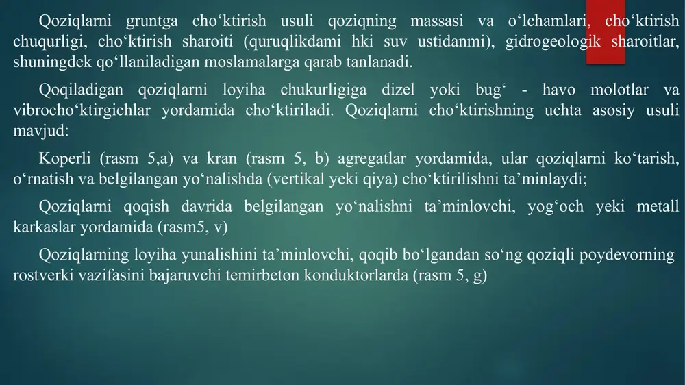 di seps dan yuqorida joylashgan rostverk qoziqli poydevor. suv chuqurligi 4,5...5 m dan ko‘p bo‘lganda qo‘llaniladi. talab etilgan kema qatnovi oralig‘i uzunligini kattalashtirish 1,5m . rostverksiz tayanch: 1-burg‘ilangan ustun,tirgak yoki qobiq 2-rigel image6.png image7.jpeg image8.png image9.jpeg image10.jpeg image11.png image2.png image3.png image4.png image5.png /docprops/thumbnail.jpeg