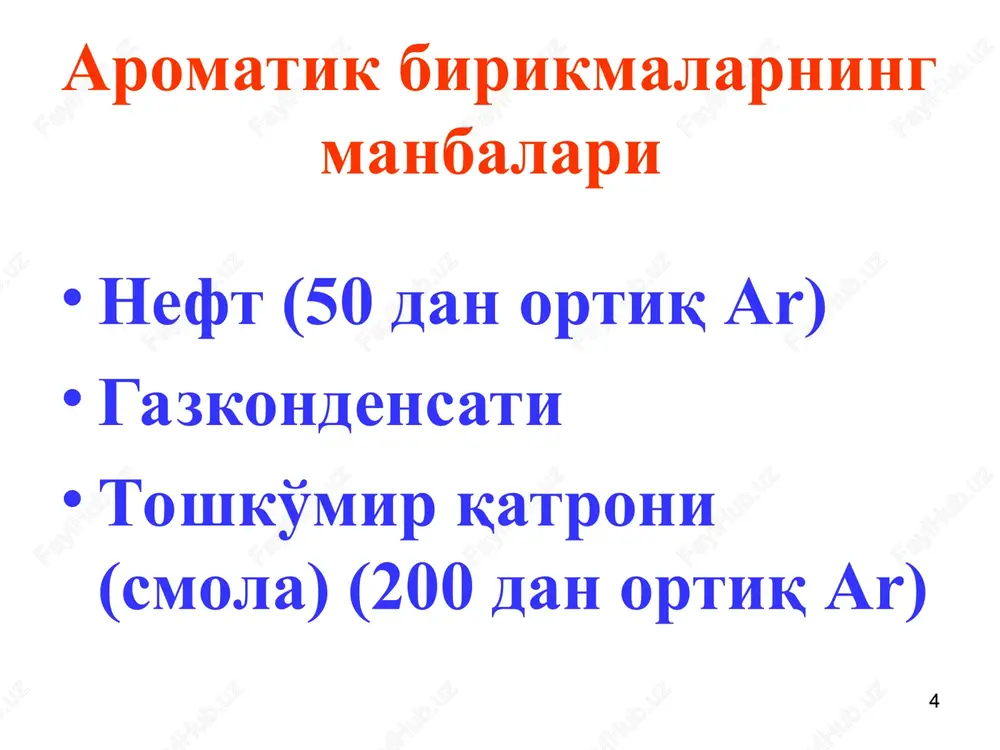 donor guruhlar –nh2; -on; -f; -br; -j; -ch3 (bularni birinchi tur o'rinbosari deyiladi) bo'lsa va ta'sir etayotgan reagent elektrofil agent bo'lsa, u holda almashinish o- va p-holatlardagi vodorodlar hisobiga boradi: agar benzol halqasida elektroaktseptor guruhlar –soon; -so3n; -no2; -no (ikkinchi tur o'rinbosarlari) bo'lsa, ta'sir etayotgan reagent elektrofil agent bo'lsa, almashinish m-holatdagi vodorod hisobiga; ta'sir etayotgan reagent nukleofil agent bo'lsa, almashinish o- va n–holatdagi vodorodlar hisobiga boradi. beylshteyn va gollemanlar tajribalar xozirgi zamon elektron nazariyasi nuqtai nazaridan yo'naltirish qoidasini jipslashgan ko'p yadroli aromatik uglevodorodlar naftalin va uning hosilalari toshko'mir smolasining 230-2700s da qaynaydigan bo'lagidan ajratib olinadi. naftalinning tarkibi 1838-yilda a.a. voskresenskiy tomonidan, tuzilishi esa 1866 yilda erlenmeyer tomonidan aniqlangan. 1,4,5,8-holatlar - ; 2,3,6,7-holatlar -holat deyiladi. naftalinni oksidlash naftalinning bir almashgan hosilasining 2 ta izomeri, 2-almashgan hosilasining esa 5 ta izomeri bor olinish usullari. benzol bilan atsetilendan olish fenilizokroton kislotadan olish 3. divinil bilan xinonni biriktirib olish fizik xossalari. naftalin 800s da …