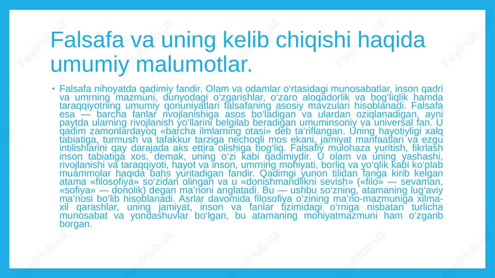 anadi. u tabiat, jamiyat va insonning mohiyati haqidagi eng umumiy bilimlarni o‘zida ifodalab, insonni borliqqa bo‘lgan munosabatining metodologik asoslarini belgilab beradi, tabiat, jamiyat va tafakkur taraqqiyotining eng umumiy muammolarini o‘rganadi va falsafiy dunyoqarashni shakllantiradi. kishilar qadim zamonlardan boshlab, borliq dunyo, tabiat nima, ular qanday tuzilgan, borliqning asosida nima yotadi, insonning o‘zi nima, u dunyoga qanday qaraydi, kabi savollarga javob berishga harakat qilib kelganlar. falsafaning asosiy funksiyalari . falsafiy tafakkur insonning o‘z-o‘zini anglashidan boshlanadi, uning olam haqidagi bilimlarini umumlashtirish asosida rivojlanib boradi.inson bilishining ob’ekti bo‘lgan olam cheksizligi sababli, bu savollarga javob berish imkoniyati ham cheksizdir. kishilar borliqni va unga bo‘lgan o‘zlarining munosabatlarini o‘rgana borishi, ularning o‘z turmush tajribalari asosida ongli va ongsiz ravishda hosil qila borgan tasavvurlari va qarashlari miyalarida qayta ishlanib, o‘ziga xos turli xil dunyoqarashni hosil qiladi. inson dunyoga kelar ekan, u yashashi, ulg‘ayib borishi bilan o‘z hayoti xaqida, kundalik ishlari xaqida, hayotdagi o‘z quvonch va tashvishlari, baxti va …