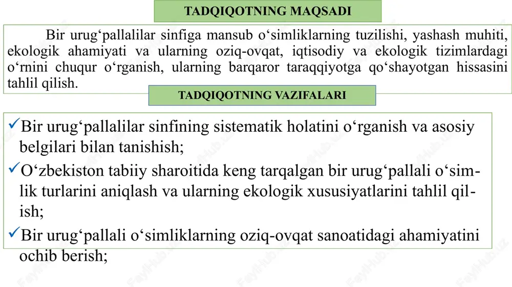 bu sinfga mansub o‘simliklarning barglari odatda uzun, ensiz va parallel nervaturaga ega bo‘lib, bu tuzilma ularni o‘ziga xos qiladi. ildizlari asosan paydo bo‘lgan (adventiv) ildizlardan iborat bo‘lib, poya tuzilmasi g‘o‘dakka o‘xshash, ko‘p hollarda ichi to‘liq to‘ldirilgan yoki markaziy bo‘shliqqa ega. gullari oddiy, ko‘pincha uch a’zoli bo‘ladi va infloresensiya holida guruhlanadi. e‘tiboringiz uchun raxmat! image1.jpg image2.jpg image3.jpg image4.jpg image5.png image6.jpeg image7.jpeg image8.jpeg image9.jpeg image10.jpeg image11.jpeg image12.jpeg image13.jpeg image14.jpeg image15.jpeg /docprops/thumbnail.jpeg
