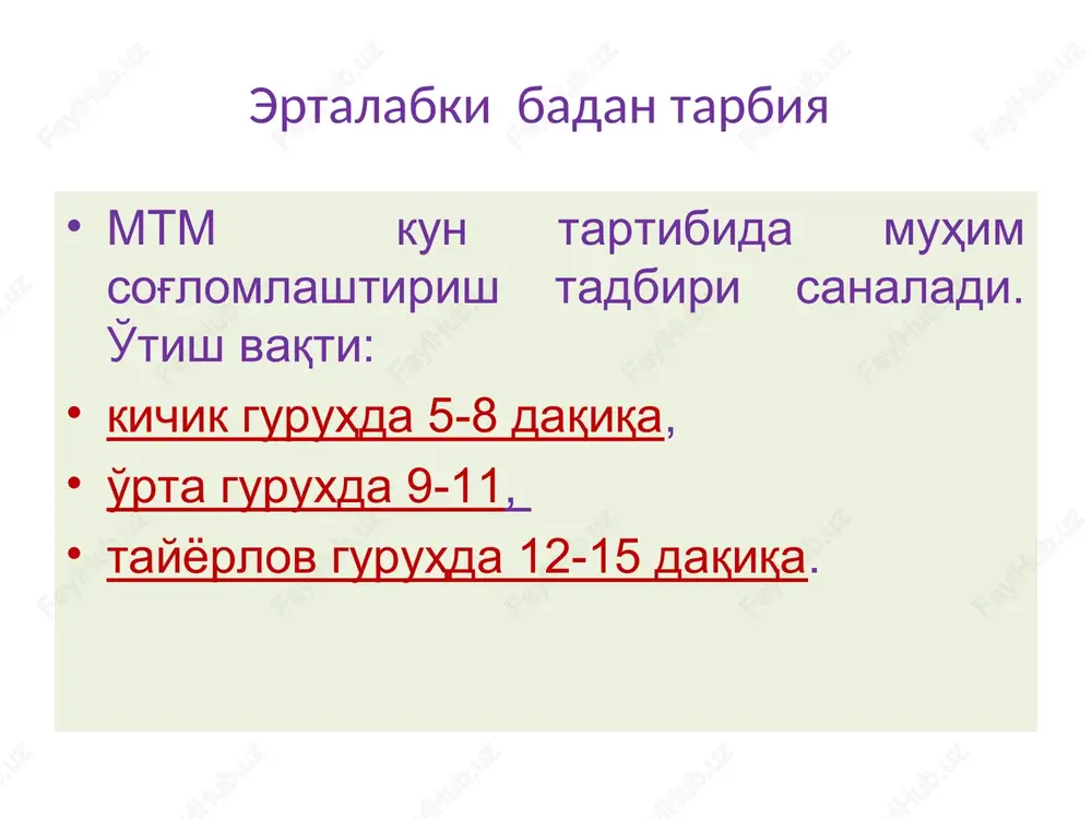 jismoniy tarbiya metodikasi - Page 4