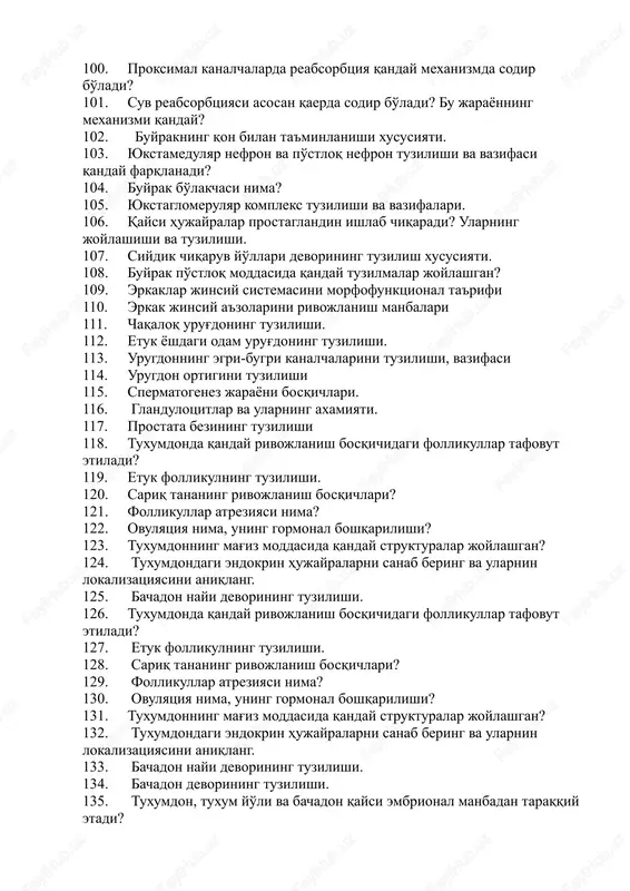 ining tuzilishi, uning funktsional ahamiyati. 87. ichak devorida qanday vegetativ nerv chigallari joylashgan, ularning lokalizatsiyasi. 88. ingichka ichak kriptalari qanday vazifani bajaradi. 89. yug'on ichak devorining tuzilishi. 90. ingichka va yug'on ichaklar kriptalari nimalar bilan farq qiladi? 91. ingichka ichakning struktur funktsional birligi nima? 92. ichakning endokrin hujayralari. 93. ingichka ichakning endokrin hujayralariga struktur-funktsional tavsifi. 94. buyrak va siydik chiqarish yo'llarining embrional rivojdanishi. 95. buyrak tanachasining tuzilishi. 96. filtrlash to'sig'i. 97. proksimal kanalchalar tuzilishi va vazifalari. 98. distal kanalchalar tuzilishi va vazifalari. 99. yig'uvchi naylar tuzilishi va vazifalari. 100. proksimal kanalchalarda reabsorbtsiya qanday mexanizmda sodir bo'ladi? 101. suv reabsorbtsiyasi asosan qaerda sodir bo'ladi? bu jarayonning mexanizmi qanday? 102. buyrakning qon bilan ta'minlanishi xususiyati. 103. yukstamedulyar nefron va po'stloq nefron tuzilishi va vazifasi qanday farqlanadi? 104. buyrak bo'lakchasi nima? 105. yukstaglomerulyar kompleks tuzilishi va vazifalari. 106. qaysi hujayralar prostaglandin ishlab chiqaradi? ularning joylashishi va tuzilishi. 107. siydik chiqaruv yo'llari devorining tuzilish …