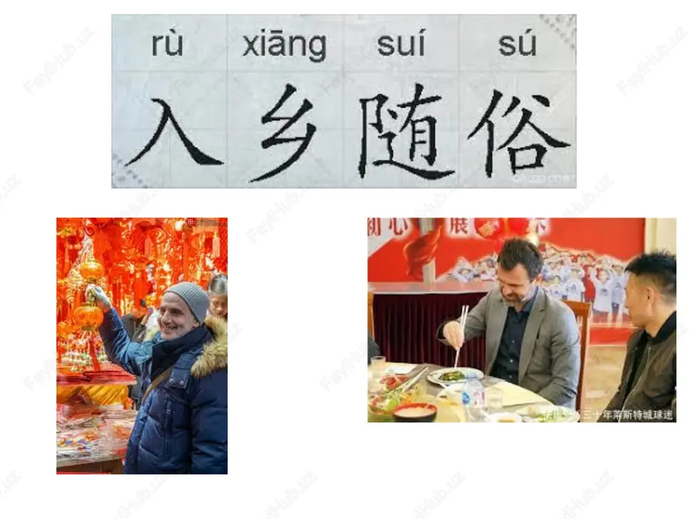中国武术的历史很长 - Page 4