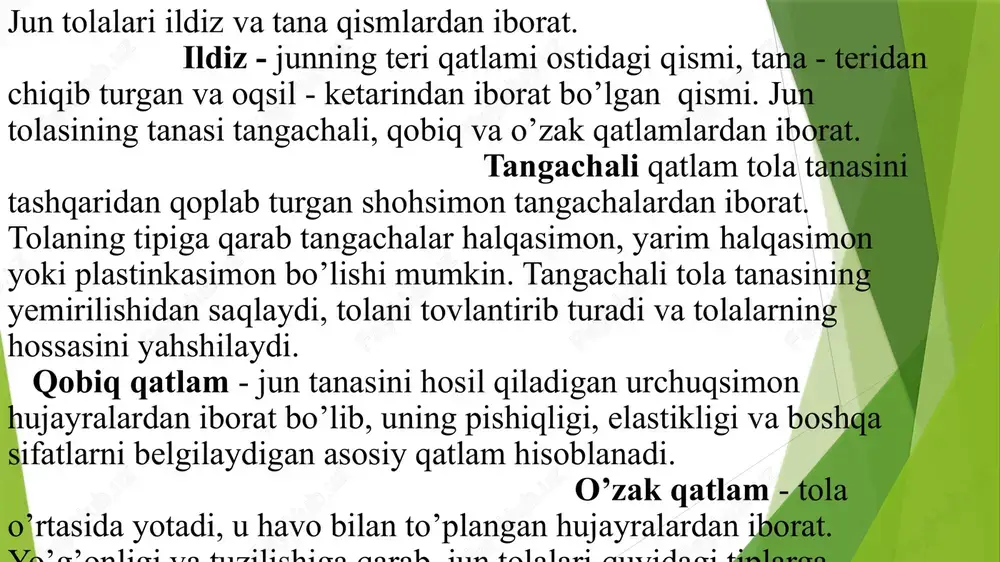 tola tarkibiga ko‘ra jun gazlamalari sof jun va yarim junli bo‘ladi. sof junli gazlamalar tarkibiga 5 foizgacha boshqa tolalarni qo‘shish mumkin. yarim junli gazlamalarda esa jun tolaning miqdori 20 foizdan kam bo‘lmasligi kerak. jun tolasiga paxta, viskoza, lavsan, kapron, nitron va boshqa tolalar yoki kompleks iplari qo‘shiladi. lavsan va nitron tolalarining miqdori 35-75 foiz, kapron miqdori 5-10 foiz bo‘ladi. lavsan tolasini qo‘shib ishlab chiqarilgan gazlamalar berilgan shaklini saqlaydi va g‘ijimlanmaydi. kapron tolasi qo‘shilgan bo‘lsa, gazlamalarning ishqalanishga chidamliligi oshadi. nitron tolasini qo‘shib to‘qilgan gazlamalar aniq va ochiq rangli bo‘ladi. lekin, kimyoviy tolalar qo‘shilgan yarim jun gazlamalarning gigiyenik xossalari yomonlashadi, pillar hosil bo‘ladi va gazlamalar tez-tez kirlanadi. pishitilgan iplardan to‘qilgan, zichligi katta bo‘lgan kamvol gazlamalarni to‘quvchilikda ishlatish ancha murakkab: bichish to‘shamiga taxlanganda sirpanib ketadi, titiluvchan bo‘ladi, tikish paytida choklarda teshiklar hosil bo‘lishi mumkin, namlab-isitib ishlov berib shakllantirish ancha qiyin, dazmollaganda yaltiroq joylari paydo bo‘lishi mumkin. tikish jarayonida paydo bo‘lgan nuqson va kamchiliklar …