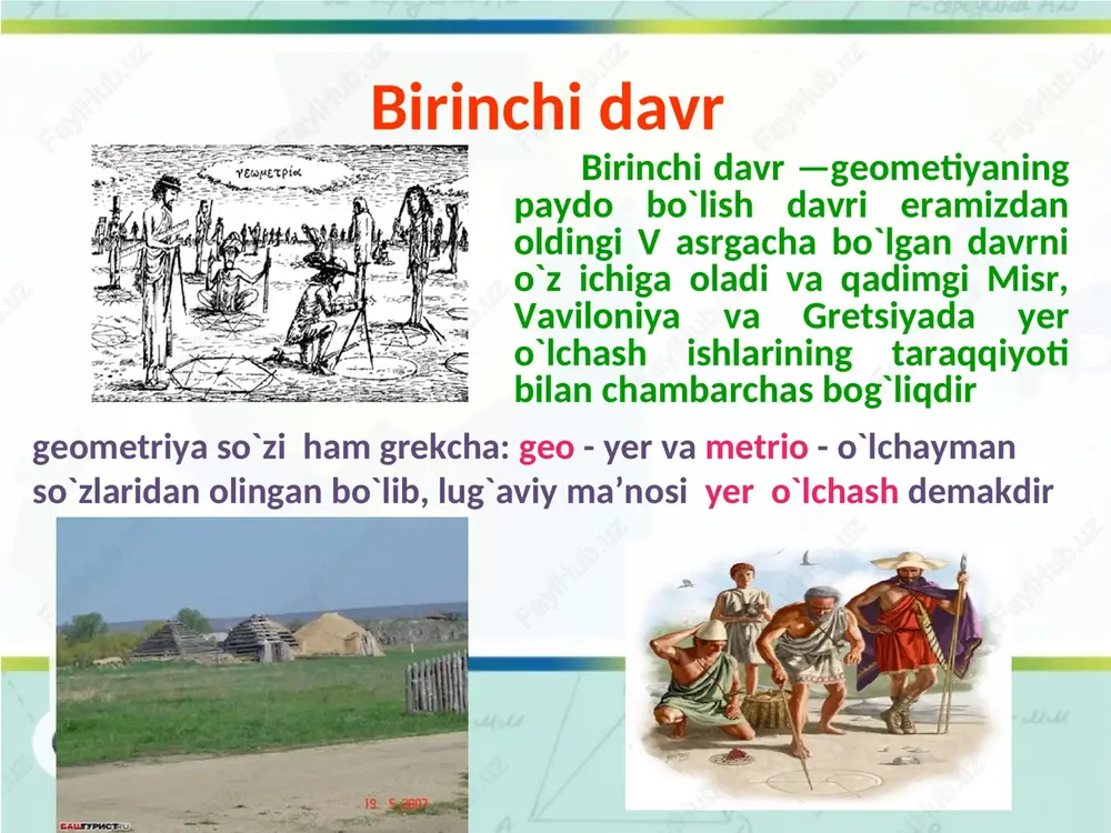 li hal qilib, 13 ta kitobdan iborat “negizlar” nomli asarini yaratdi. yevklid hayoti haqida to’la ma’lumotlar bizgacha yetib kelmagan u bizning eramizdan avvalgi 300 yillarda yashagan bo’lib, ptolomey podshohlik qilgan davrda aleksandriyada matematikadan dars bergan va shoh tomonidan tashkil qilingan muzeyni matematika bo’limini yaratgan. negizlar kitobi yevklid “negizlar” kitobiga o’zidan oldin o’tgan olimlarning eng muhim ma’lumotlarini kiritdi va geometriyada unga qanoatlanarli bo’lmagan qoidalarni asosli isbotini berdi. “negizlar “dagi ba’zi teoremalarni yevklid o’zi kashf qilganligi shubhasizdir. lekin “negizlar” kitobidagi mualifning asosiy xizmati shundaki, u asrlar davomida yig’ilib kelgan geometrik bilimlarni hammasini shunday bir tizimga soldiki, bu tizim uzoq vaqtlargacha aniqlik va qat’iylik namunasi bo’lib keldi. hech bir ilmiy kitob yevklidning “negizlar” kitobi singari bunchalik ko’p umr ko’rgan emas. geometrik shakllar