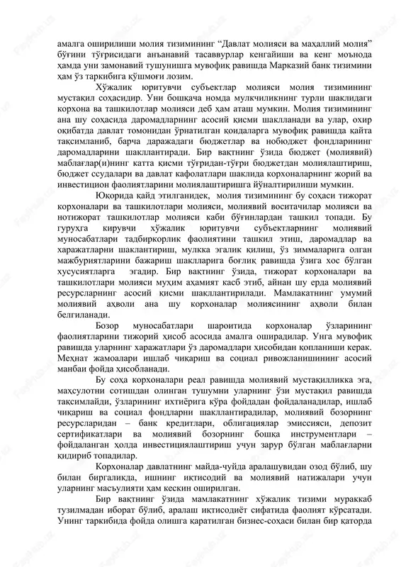 onsolidatsiya qilingan) fondlarning maqsadli yo'nalishi o'zgartirilmasdan saqlanib qolishi ta'minlanishi lozim. davlat krediti moliya tizimi “davlat moliyasi va mahalliy moliya” sohasining o'ziga xos bo'g'ini hisoblanadi. uning o'ziga xosligi davlatning markazlashtirilgan fondlariga mablag'larni jalb qilish bo'yicha moliya-kredit munosabatlarining alohida shakllari bilan belgilanadi. davlat krediti davlat, yuridik va jismoniy shaxslar o'rtasidagi pul munosabatlarining o'ziga xos alohida shaklidan iboratdir. bunda davlat , asosan, mablag'larni qarzga oluvchi va shuningdek, kreditor va garant (kafil) sifatida ham maydonga chiqadi. davlat kreditida miqdoriy jihatdan mablag'larni qarz oluvchi sifatida davlatning faoliyati ustunlik qiladi. davlatning kreditor sifatidagi operatsiyalari, ya'ni davlat yuridik va jismoniy shaxslarga ssudalar taqdim qilganda yoki garant (kafil) bo'lganda, ancha torroqdir (tor doiradadir). shunday bo'lishiga qaramasdan, bozor iqtisodiyoti sharoitida byudjetdan moliyalashtirish ham qaytariluvchanlik va to'lovlilik (haq asosida) sharti bilan amalga oshirilsa, keng rivoj topishi mumkin. hozirgi sharoitda davlat kreditining zarurligi davlat xarajatlarining davlat o'z daromadlari bazasini kengaytirish imkoniyatlariga nisbatan yuqori sur'atlarda o'sishi bilan bog'liq bo'lib, bu narsa byudjet …
