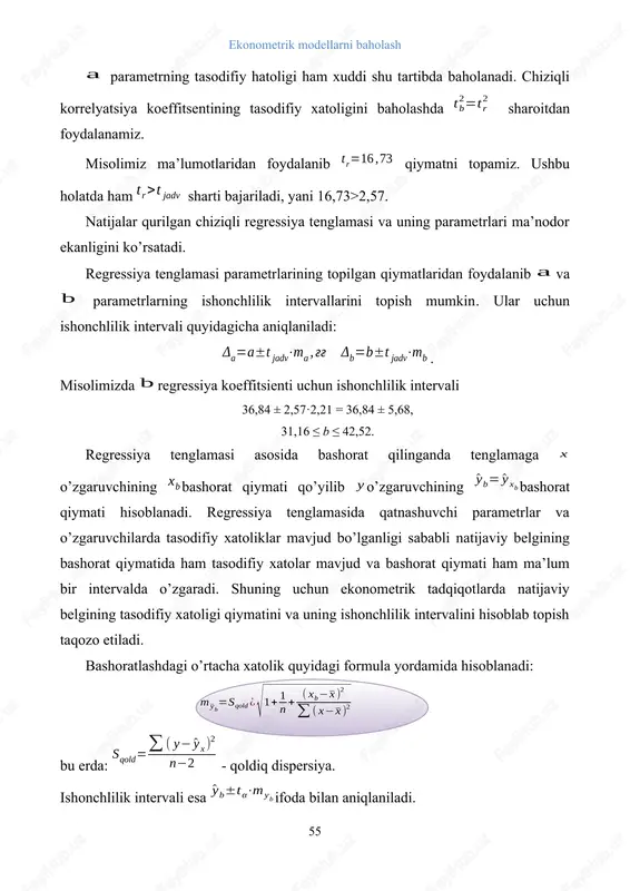 922 p. 3.abdullaev o.m., xodiev b.yu., ishnazarov a.i. ekonometrika. uchebnik. –t.: fan va texnologiya. 2007. – 612 s. 4.shodiev t.sh. va boshqalar. ekonometrika. –t.: tdiu, 2007. – 270 b. 5.abdullaev o.m., jamalov m.s. ekonometricheskoe modelirovanie. uchebnik. –t.: fan va texnologiya. 2010. – 612 s. qo’shimcha adabiyotlar: 1. greene w.h. econometric analysis. prentice hall. 7th edition, 2011. – 1232 p. 2. valentinov v.a. ekonometrika: uchebnik. –m.: itk «dashkov i k˚», 2009. – 367 s. 3. kremer n.sh. ekonometrika: uchebnik.–m.: yuniti-dana, 2008. –562s. 4. ayvazyan s.a. prikladnaya statistika i osnovi ekonometriki. uchebnik. – m. yuniti, 2007. – 345 s. 5. eliseeva. i.i., kurisheva s.v. i dr. ekonometrika: uchebnik. - m.: finansi i statistika, 2007. – 260 s. 6. habibullayev i. iqtisodiy matematik usullar va modellar: o‘quv qo‘llanma / o’zbekiston respublikasi oliy va o’rta maxsus ta’lim vazirligi. -toshkent: “tafakkur-bo’stoni”, 2012. 112 b. internet resurslar: www.mf.uz – o’zbekiston respublikasi moliya vazirligi sayti. www.lex.uz – …