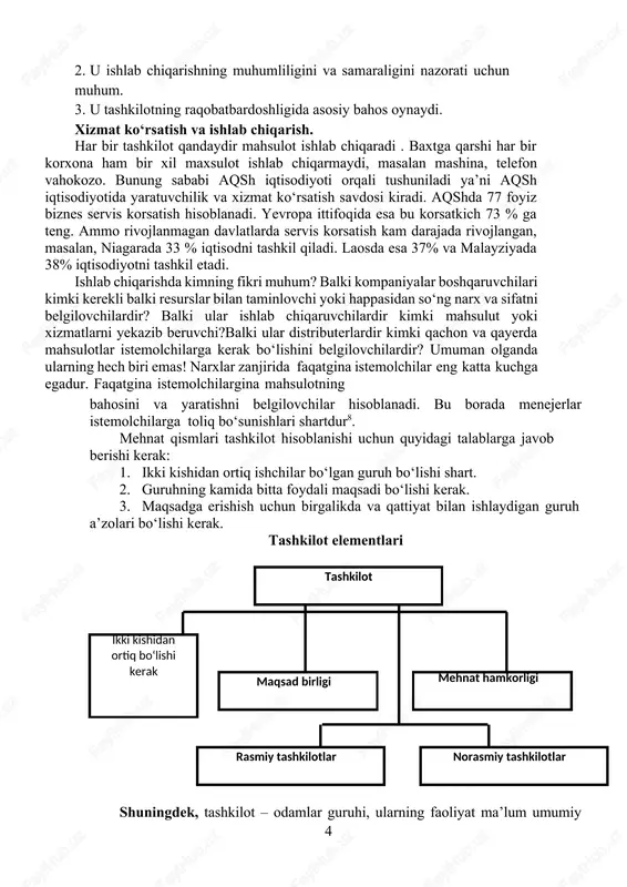 a kerakli jihozlar yordamida talabalarni oʻqitishadi va bilim berishadi shu 7 robbins stephen p.management / stephen p. robbins, mary coulter. — 11th ed. r647 2012 orqali malumotsiz oʻquvchilar iqtidorli yoshlarga aylanib jamiyatga foyda keltirishadi. bu kabi fikr bildirishimizning sababi aqish iqtisodiyoti misolida tushuniladi. aqsh iqtisodida yaratuvchanlik va xizmat koʻrsatish muhumdir. aqishda 77% biznez hizmat koʻrsatishga kiradi yevropa ittifoqida esa bu koʻrsatkich 73% gat eng. ammo qologʻ va sekin rivojlanayotgan davlatlarda bu koʻrsatkichlar sezilarli darajada kam boʻladi. masalan niagarada bu koʻrsatkich 33% iqtisodni tashkil etsa laosda 37% ni tashkil etadi va malayziyada 38% ni tashkil qiladi. boshqaruv jarayonlari bahosi. yangi meksikadagi intel zavodi ishchisi trish roughgarden taqsimlovchi vasifada norasmiy texnologiyalarni transferlaydi va intelning imkoniyatlarini kengaytiradi. uning asosiy vazifasi kompaniyaning toʻgʻri ishlashini tkshirishdir.keyinchalik yangi zavodlar ochilishi bilan bu texnologiyalar ozlashtirila boshlandi. arizonadagi kompaniyaning asosiy foydasi ham shu texnalogiyalar va imkoniyatlarga bogʻliq.menejment jarayonlari atamasi bu tayyor resurslarni tayyor mahsulotlarga aylantirishga nisbatan aytiladi. bunda …